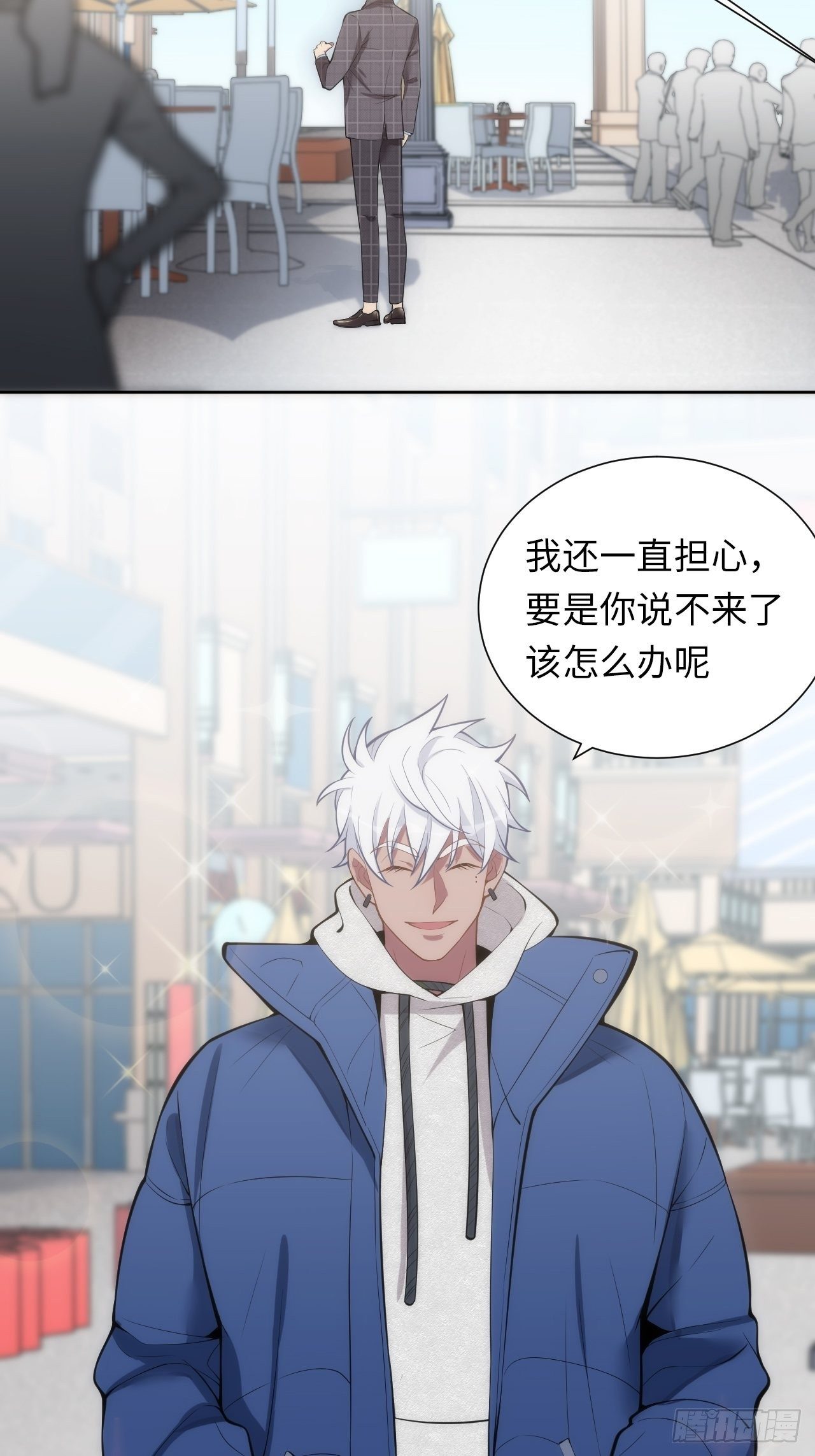 11.约、约会？！5