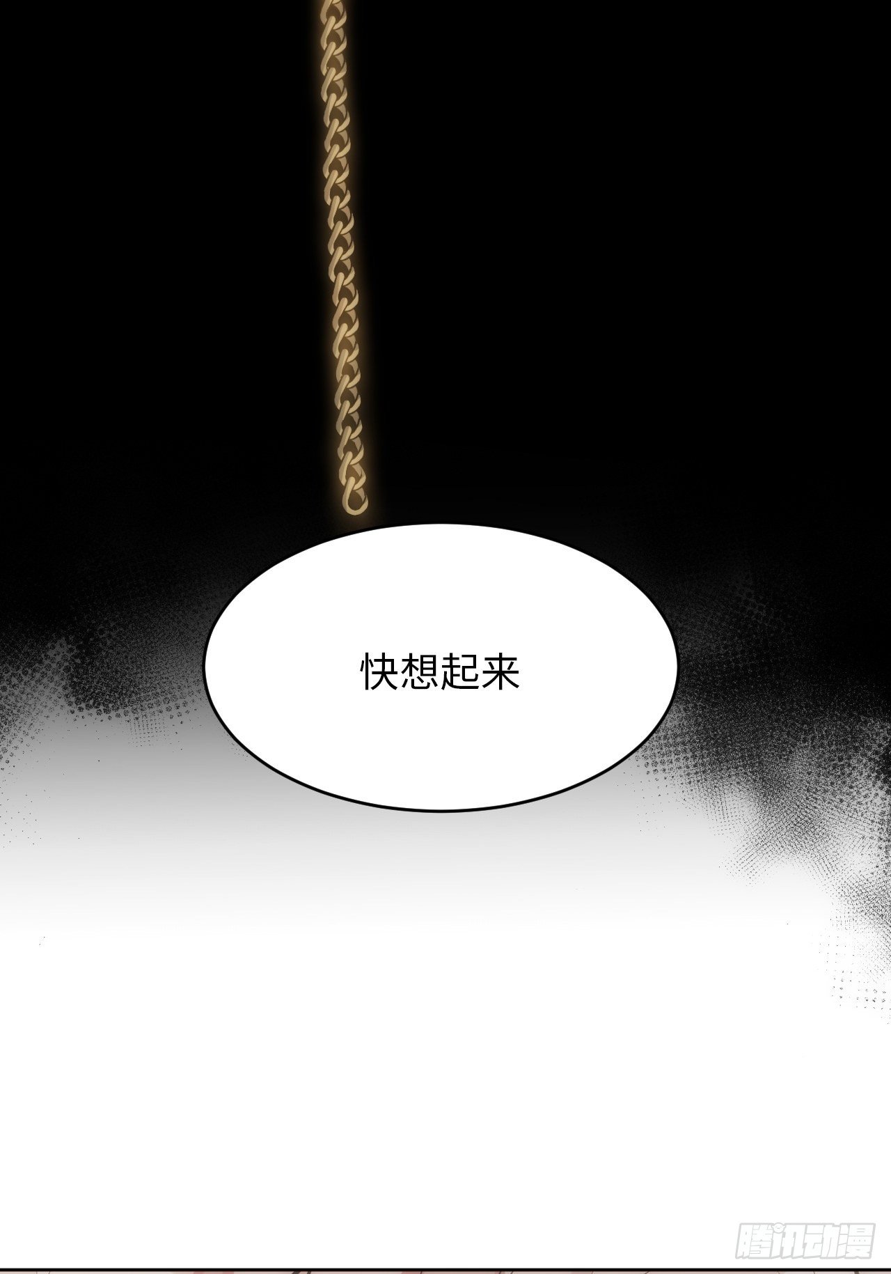 40.梦境33