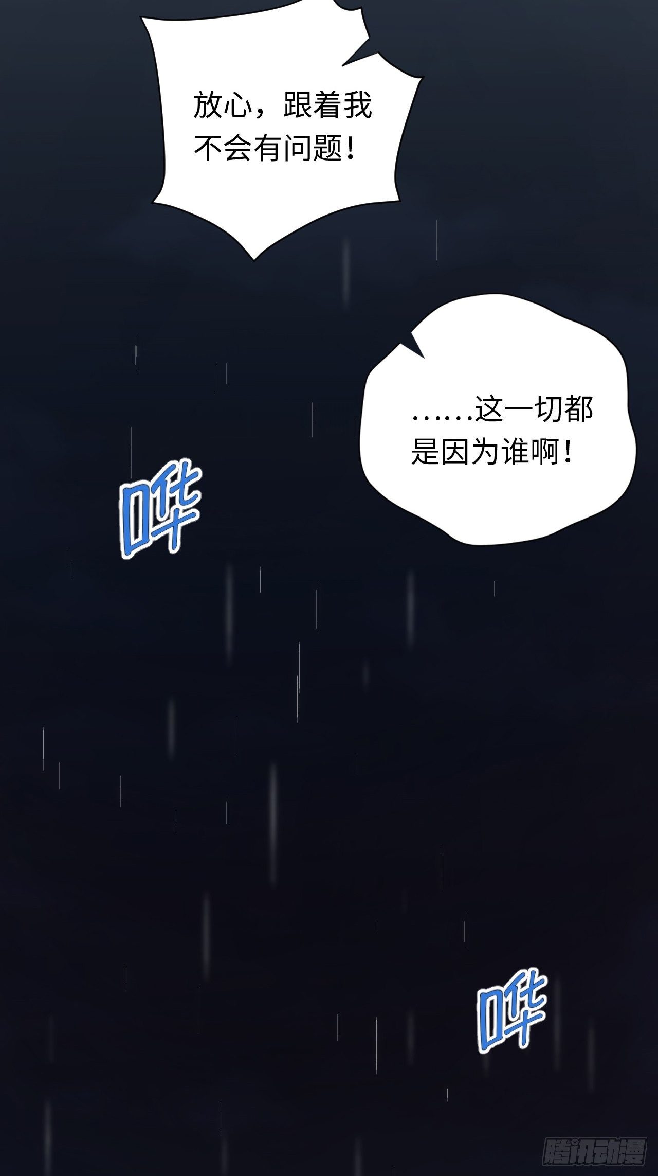 8.那一瞬的拥抱31