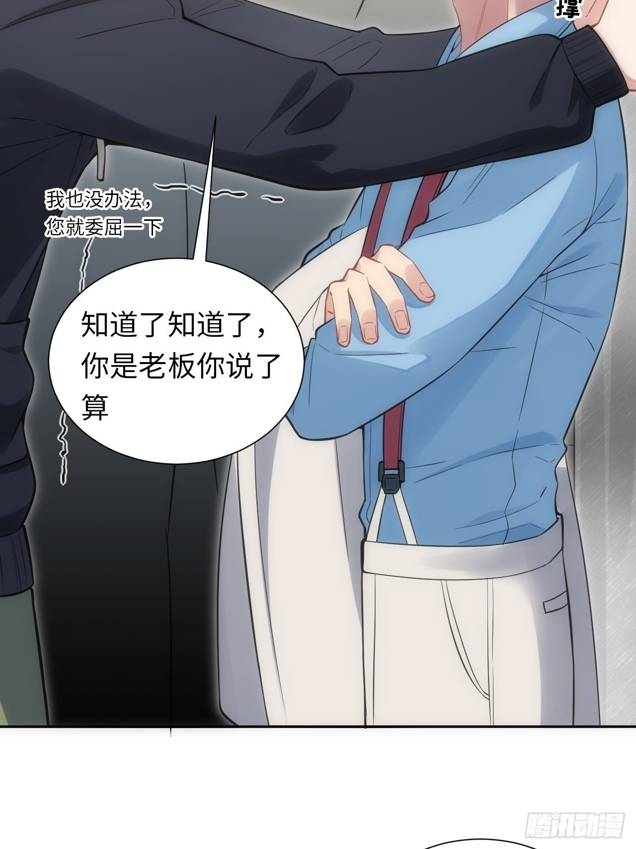 6.命运般的偶遇32