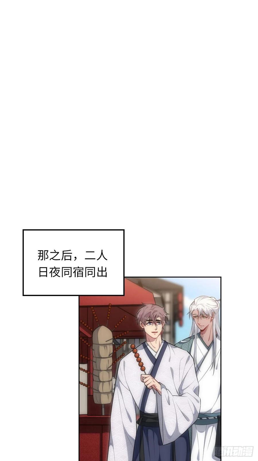 65.同行的嫉妒心1