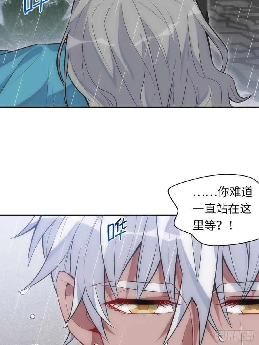 45.我不想他难过15