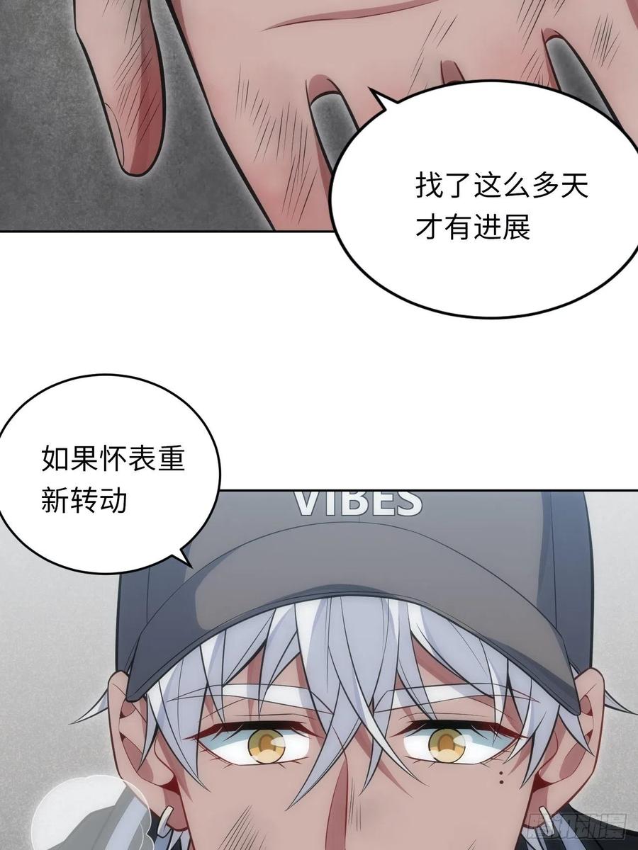 44.为你“捡垃圾”27