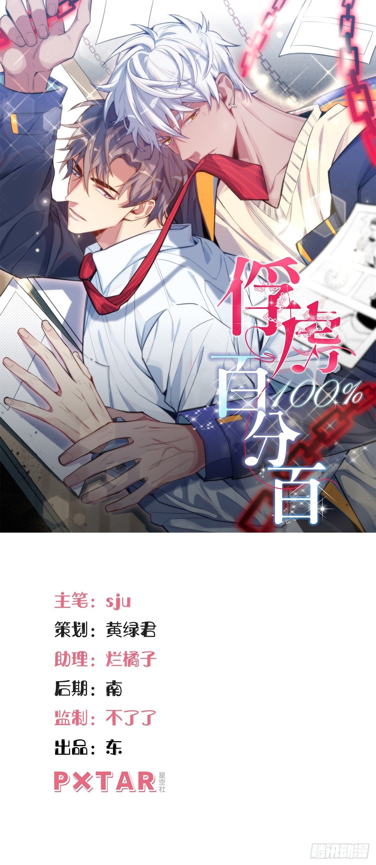 34.身败名裂0