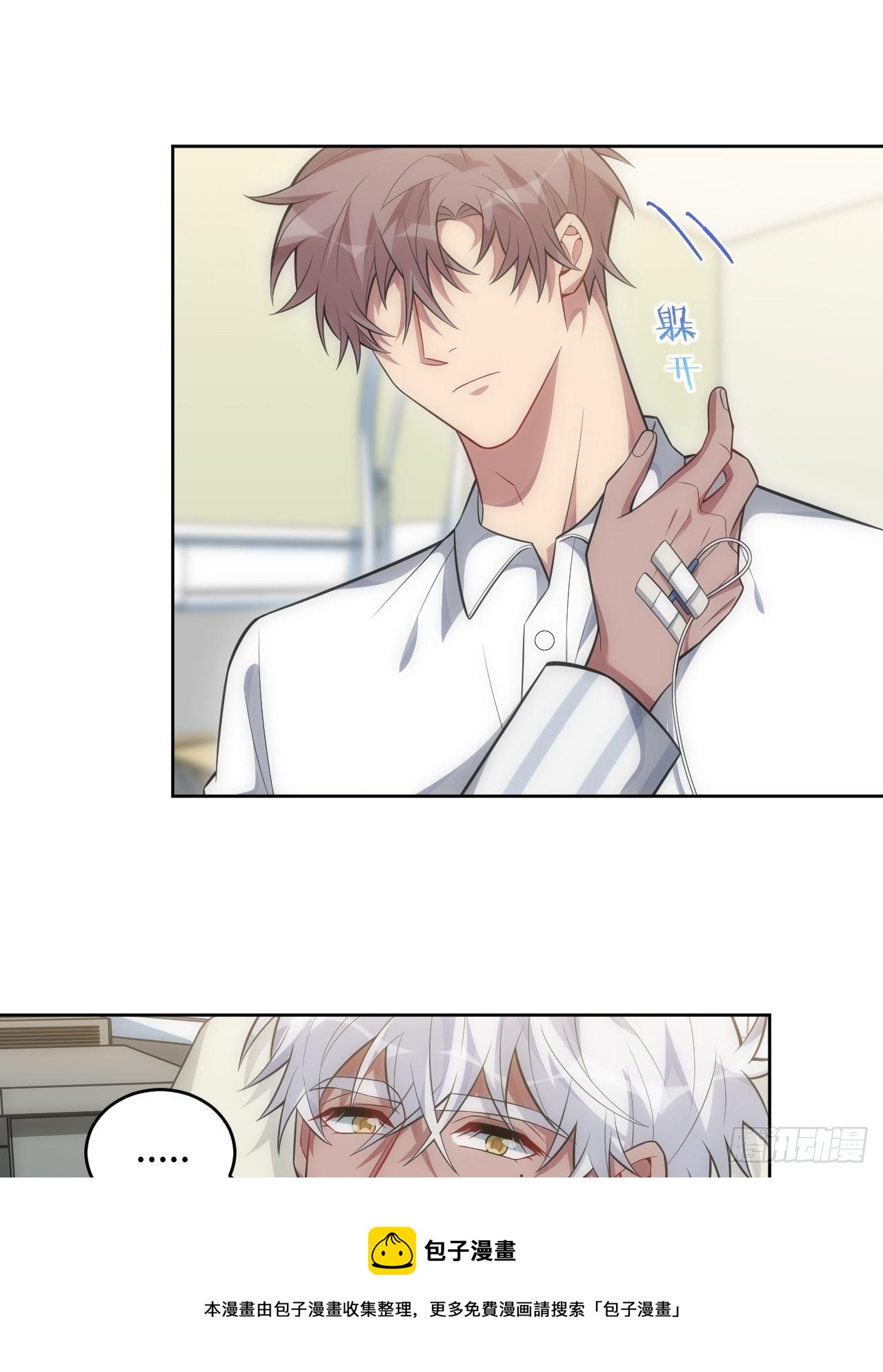 95.真相32
