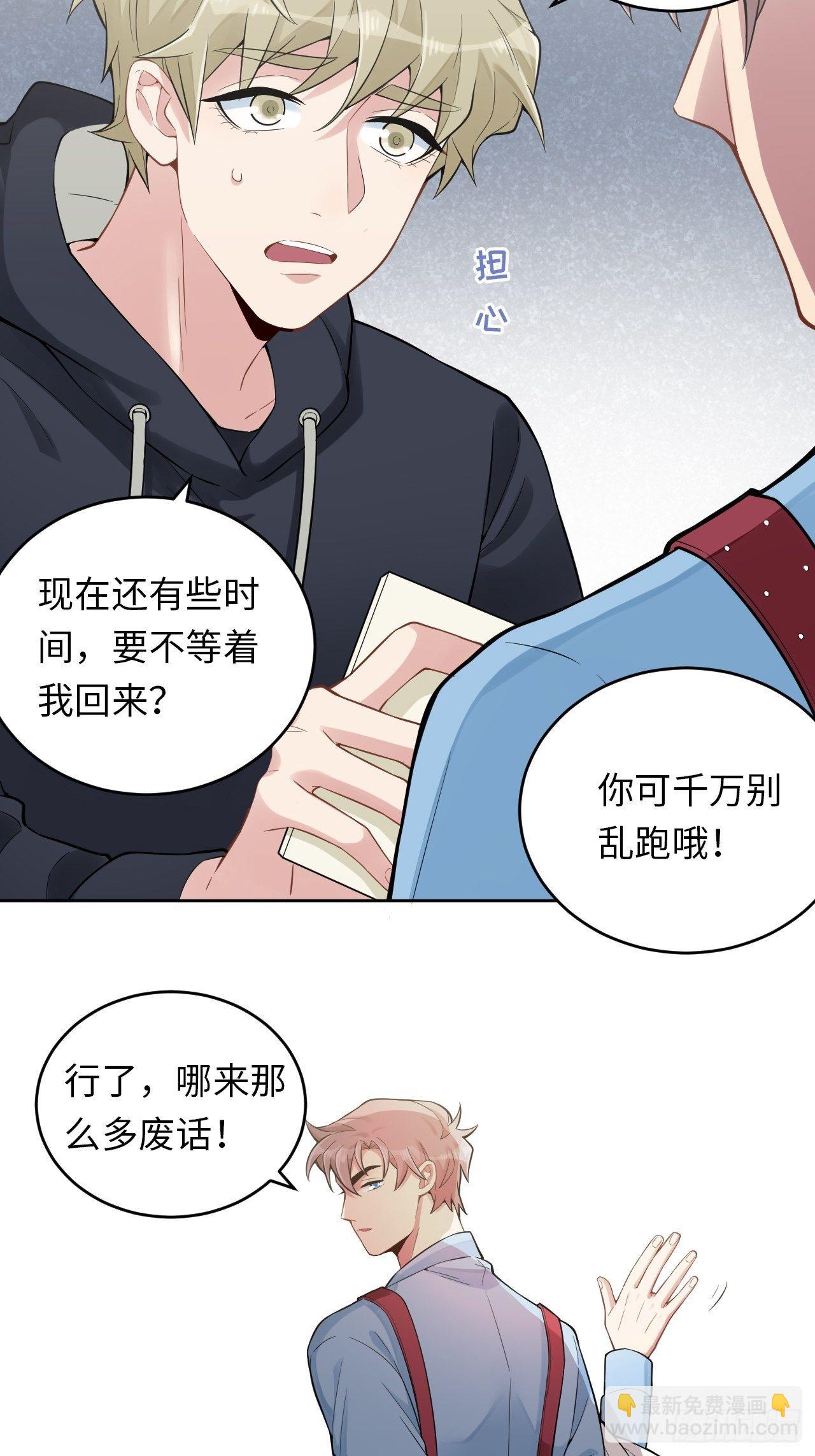 6.命运般的偶遇40