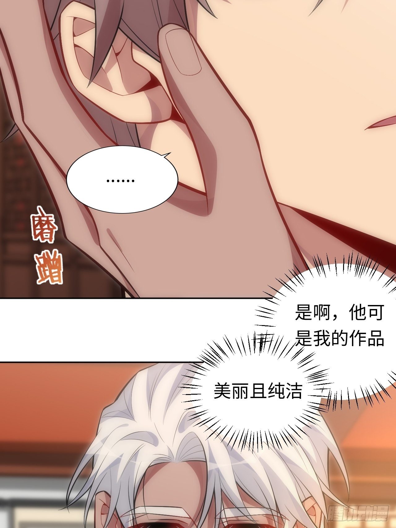 70.上门闹事16