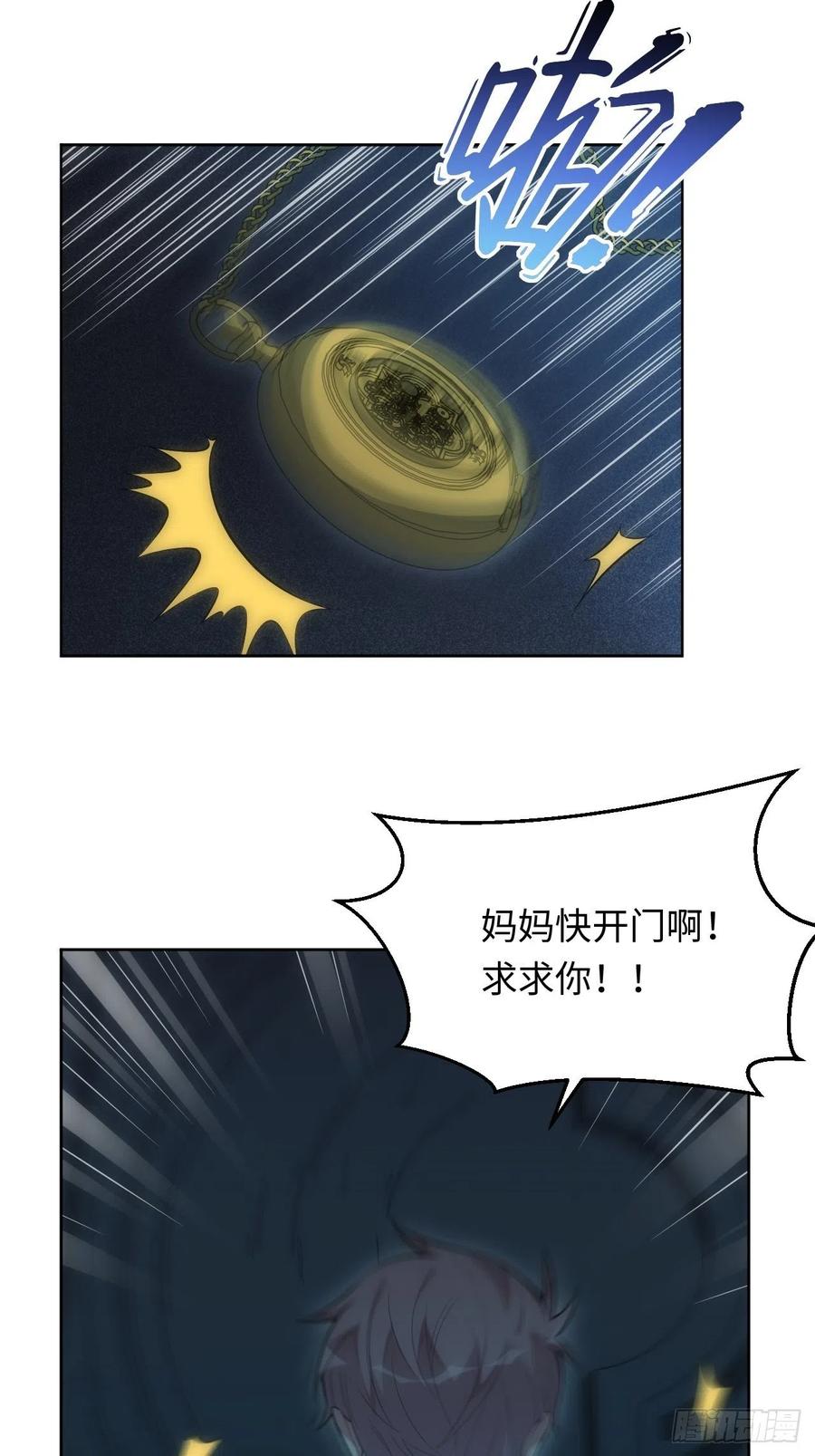 48.黑暗中的9000秒17