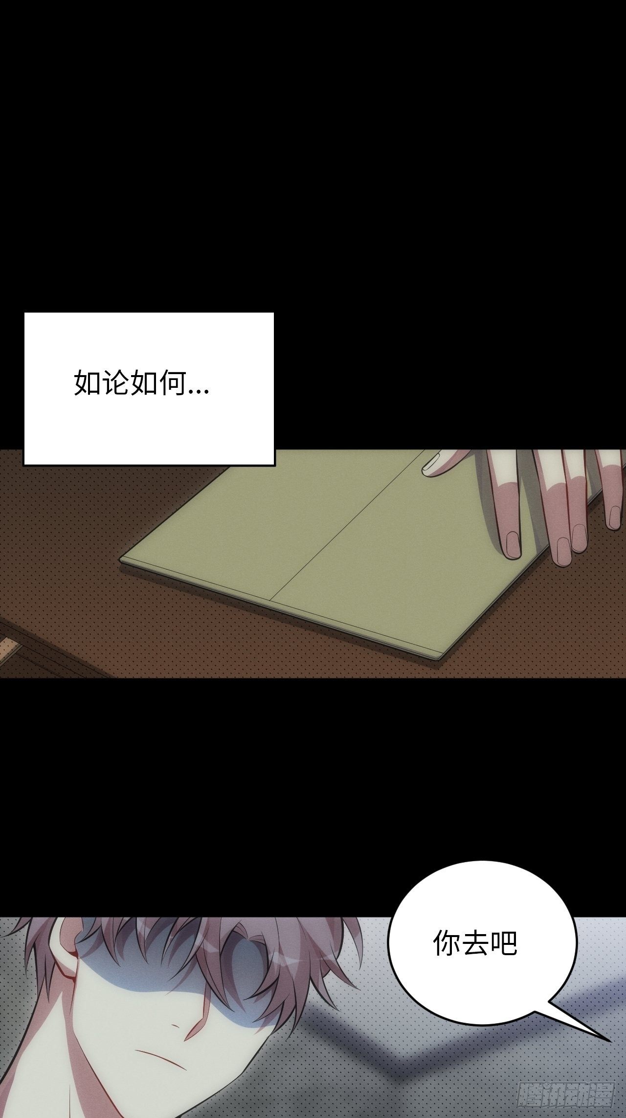 89.复仇12