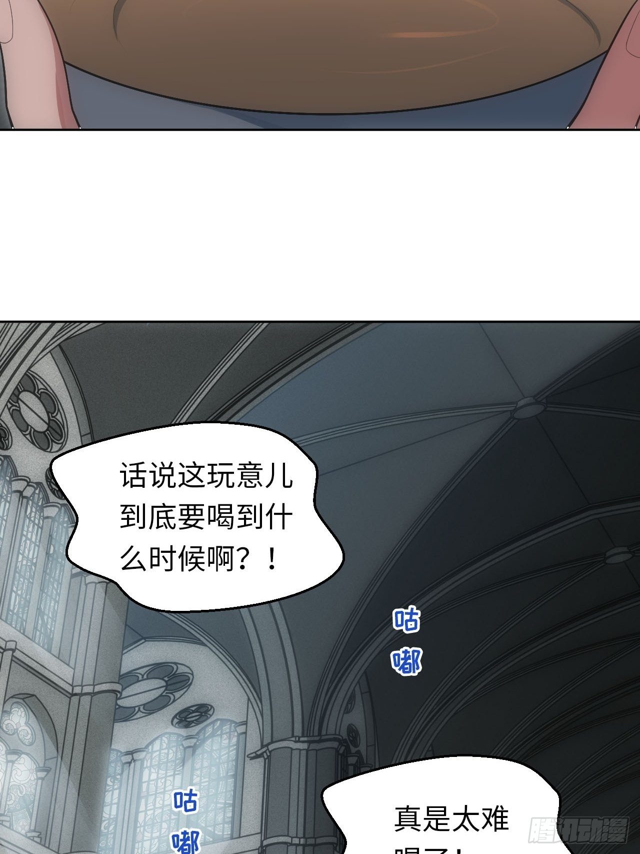 23.未说完的话9