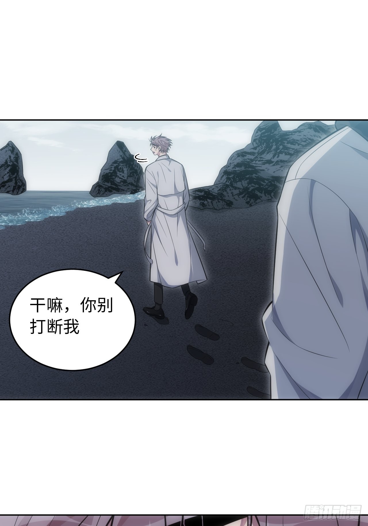 100.幼稚鬼游戏51