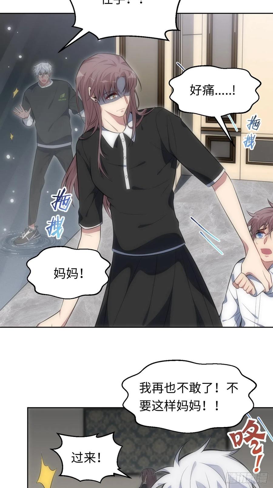48.黑暗中的9000秒34