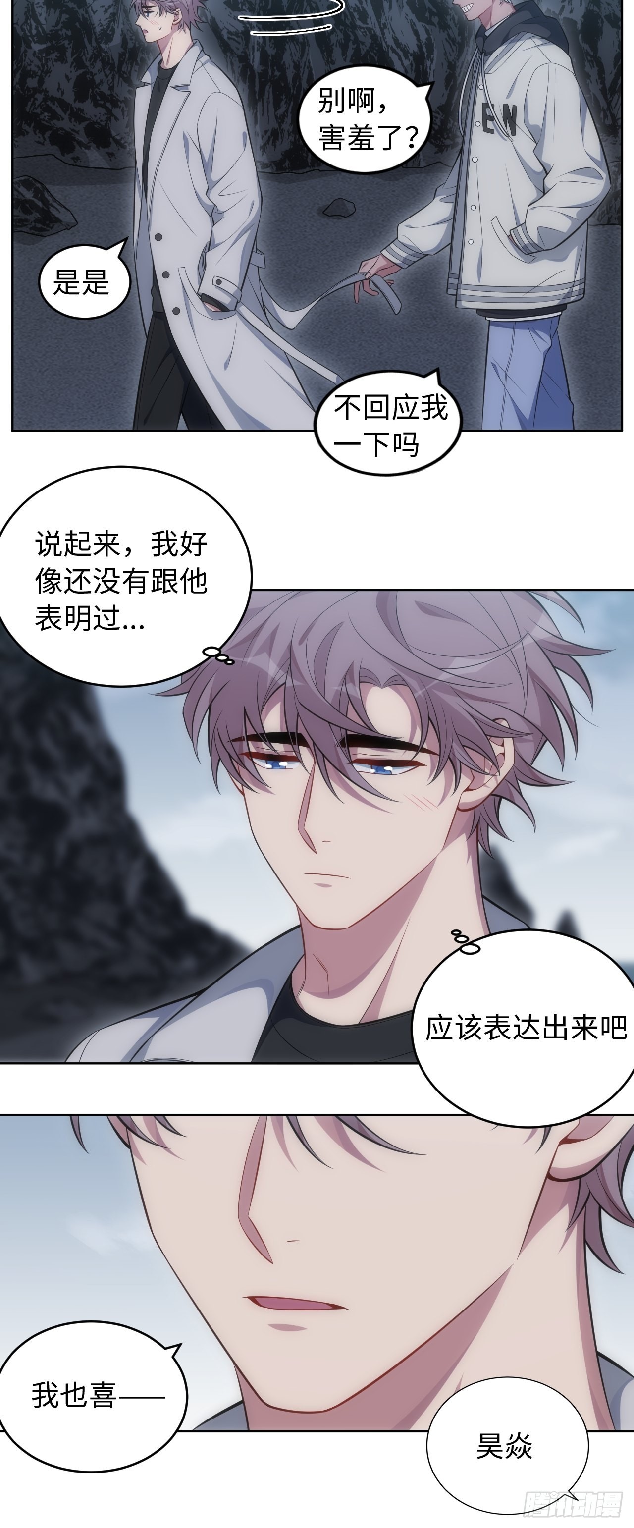 100.幼稚鬼游戏50