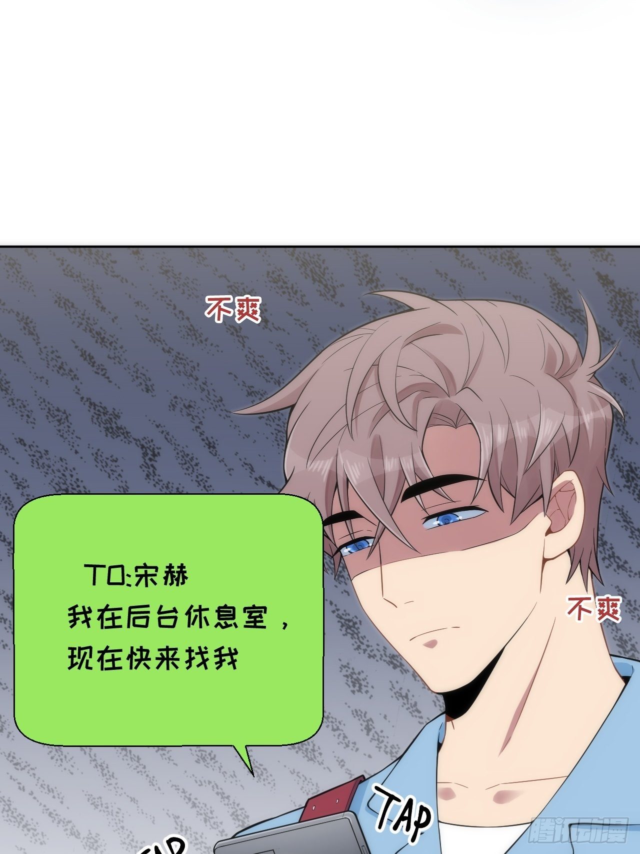 6.命运般的偶遇73