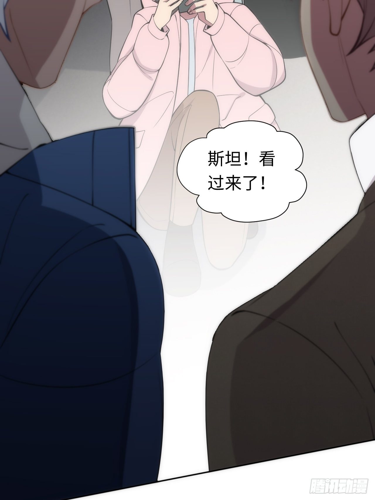 11.约、约会？！46