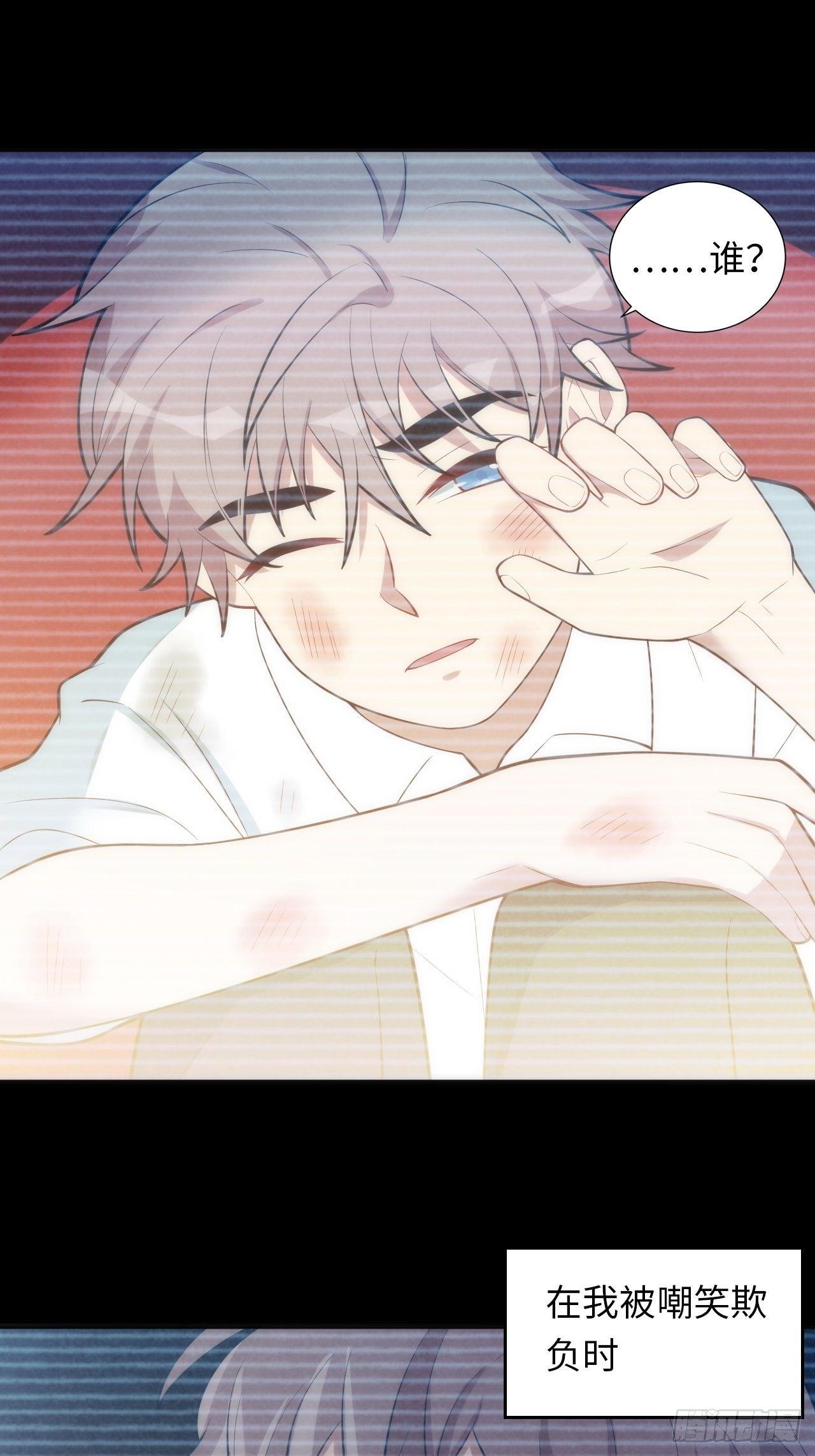 14.被竹马强吻34