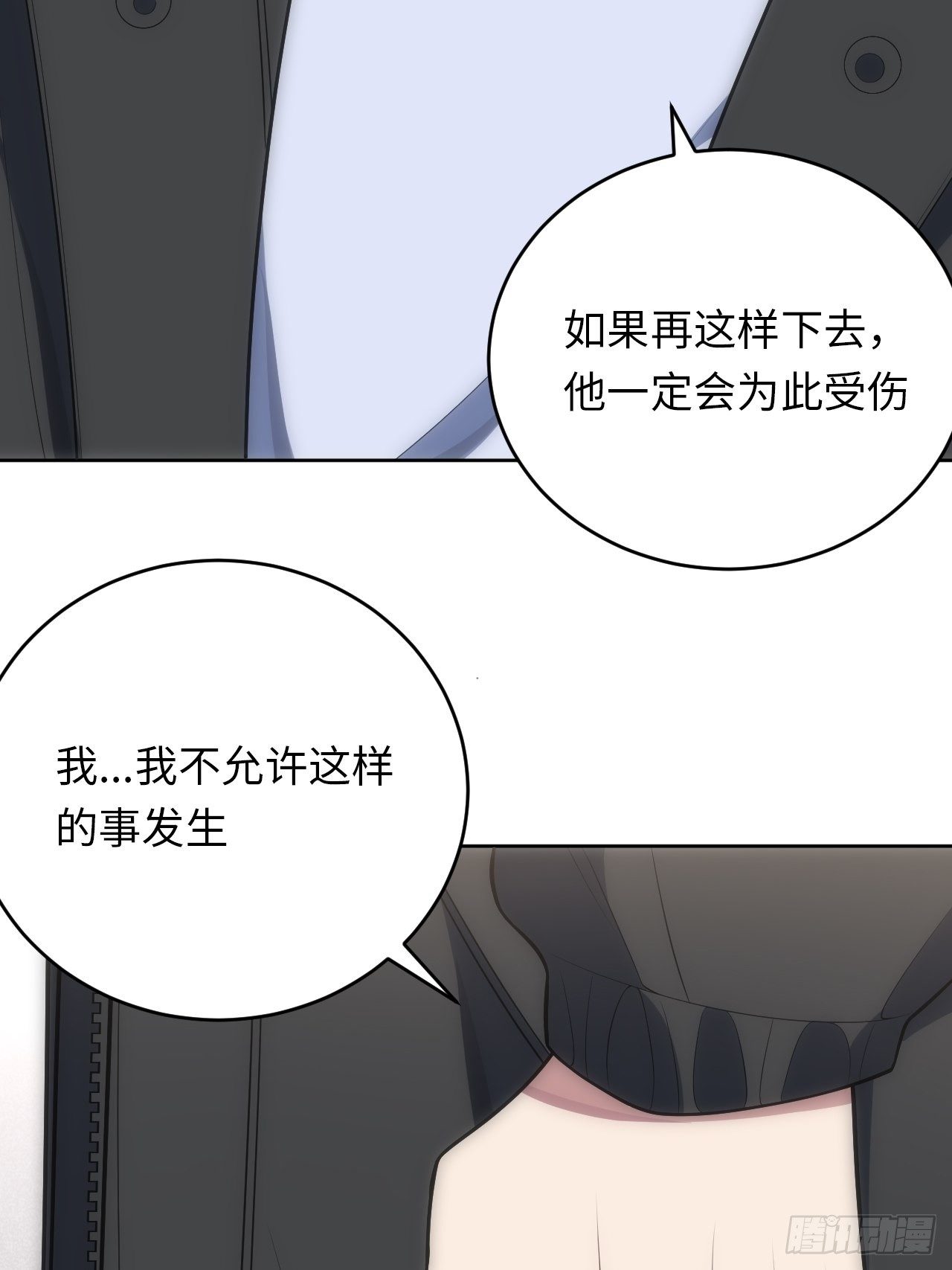 26.被子下的隐秘38