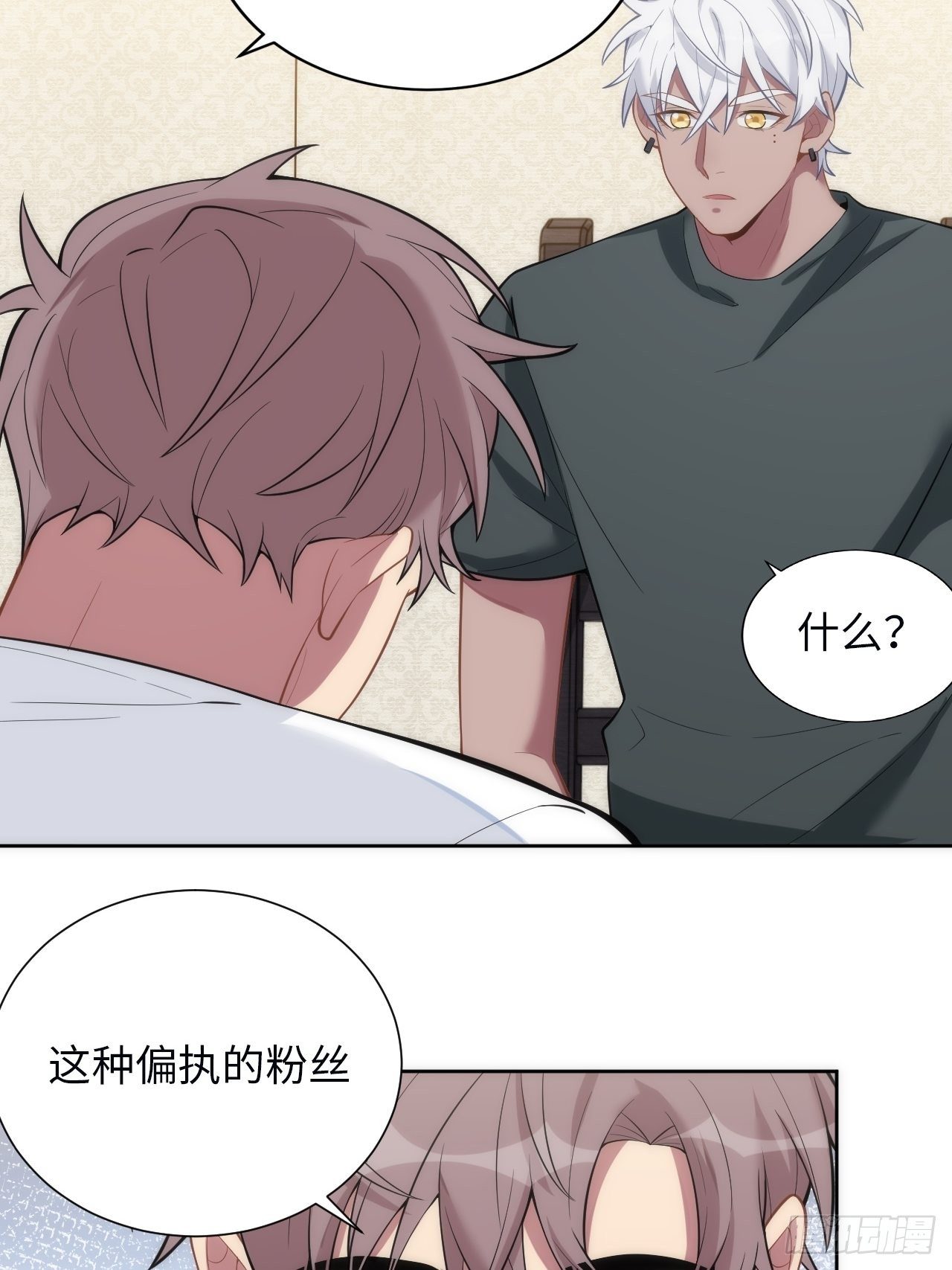 9.斯坦受伤！21