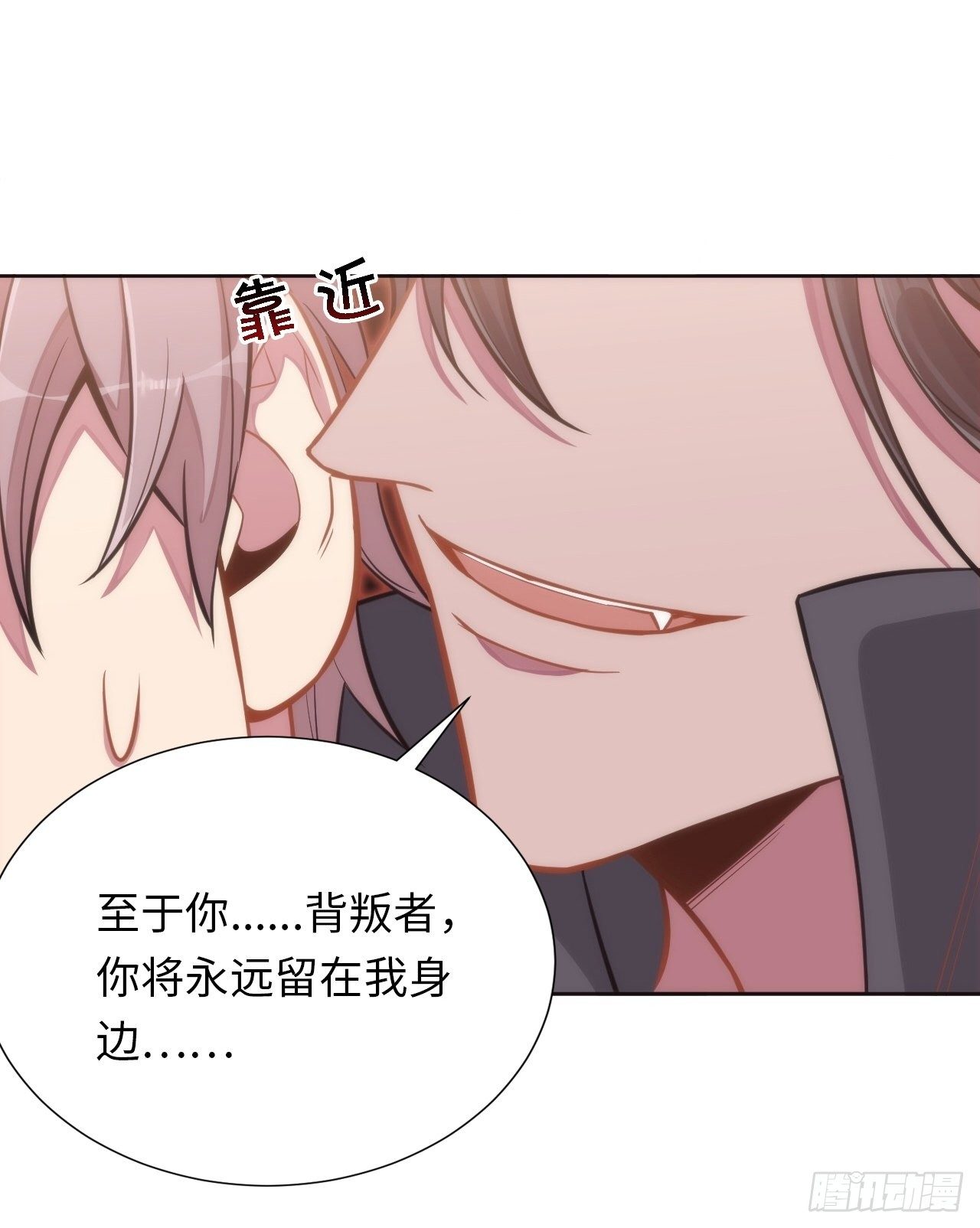 1.变成女仆的总裁大人34