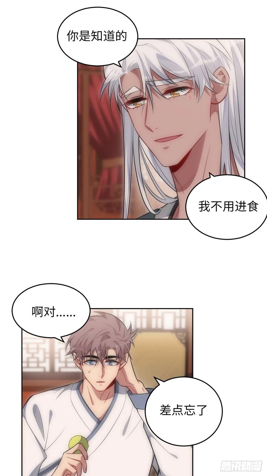 69.凶案现场的遗落物7