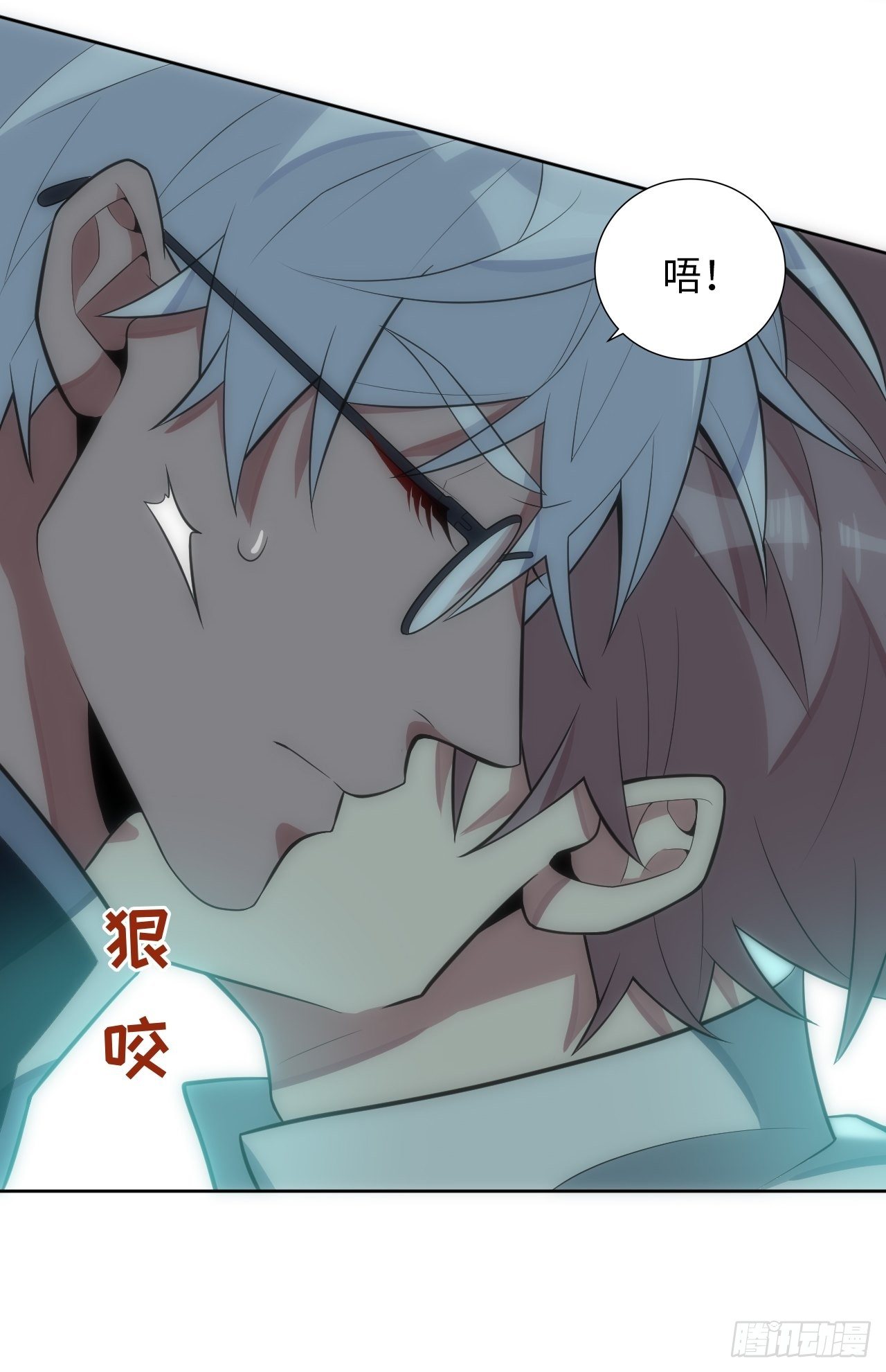 18.不能公开的关系53