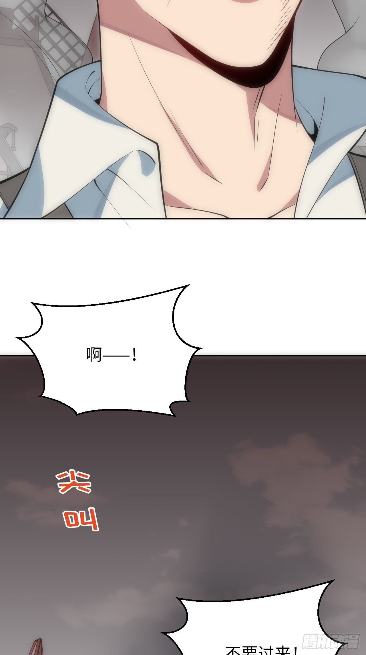 21.神父的豢养骗局34