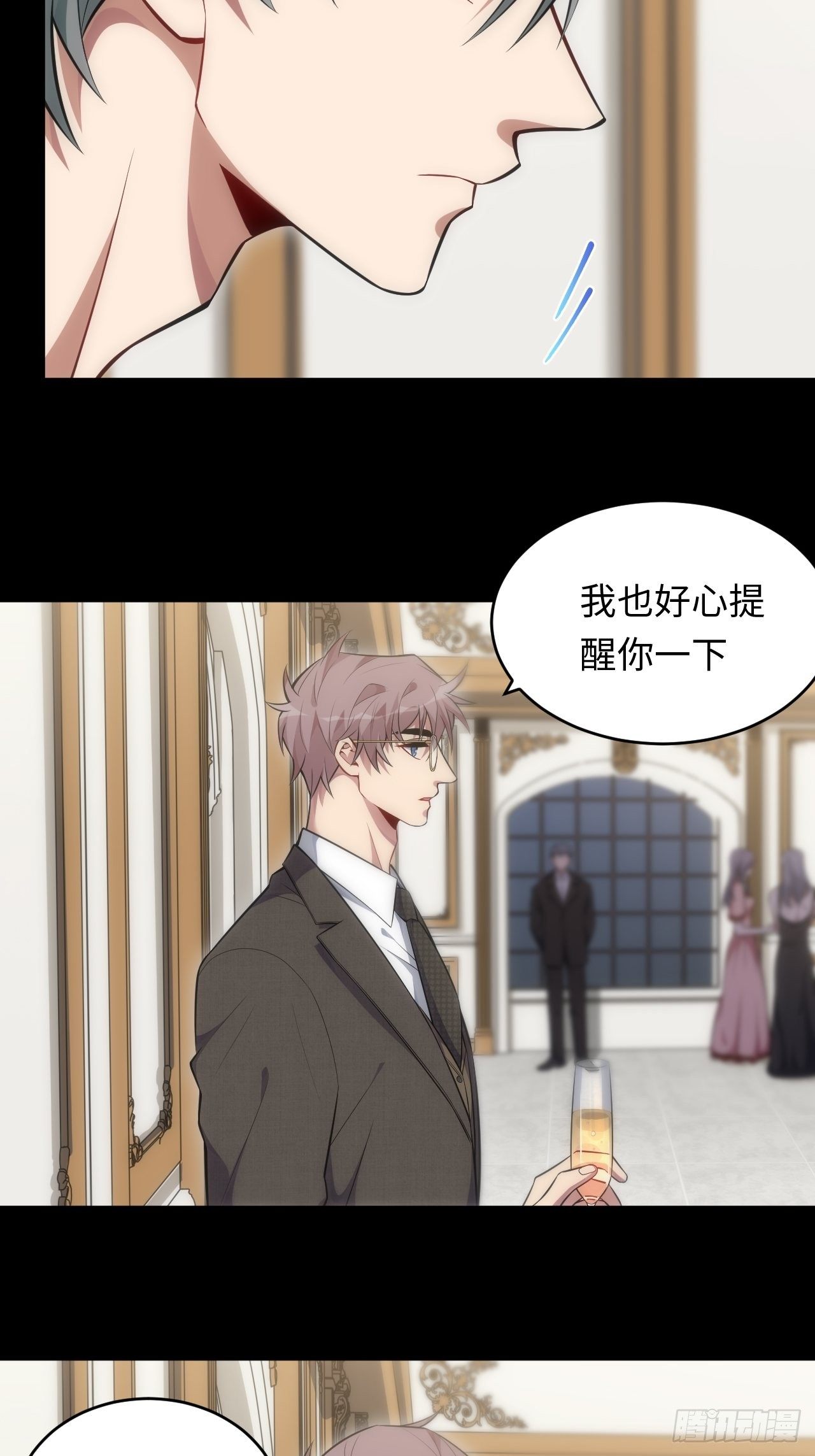 80.你会害死他8