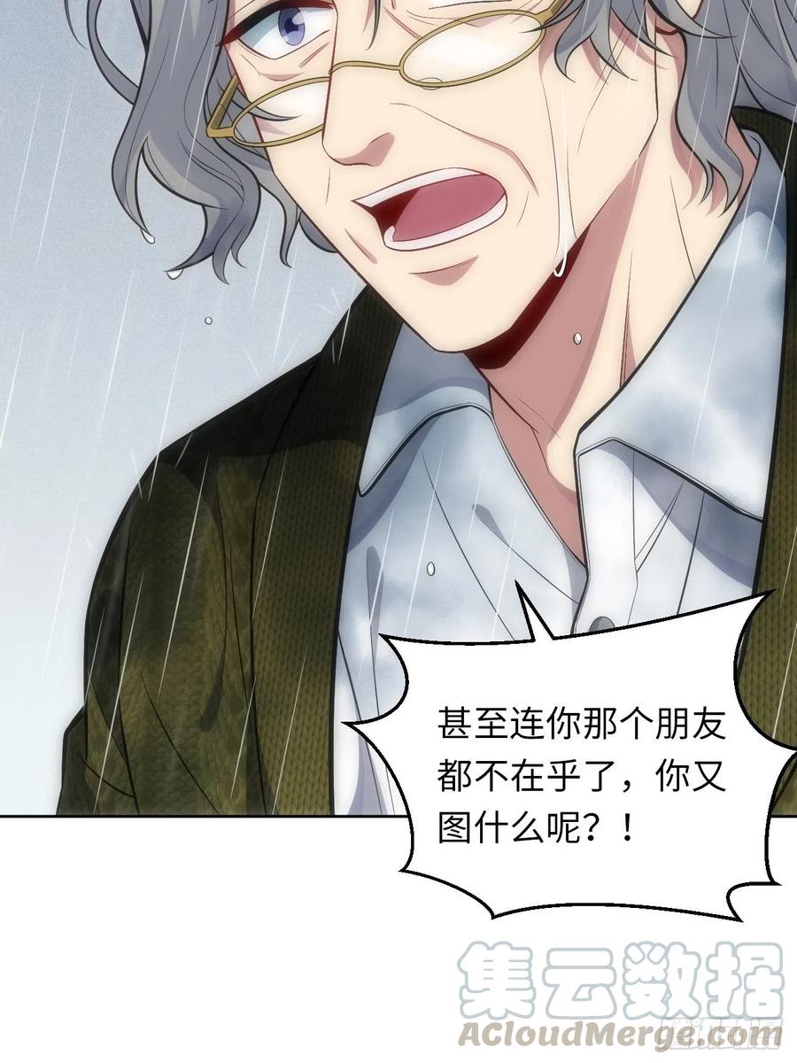 45.我不想他难过20