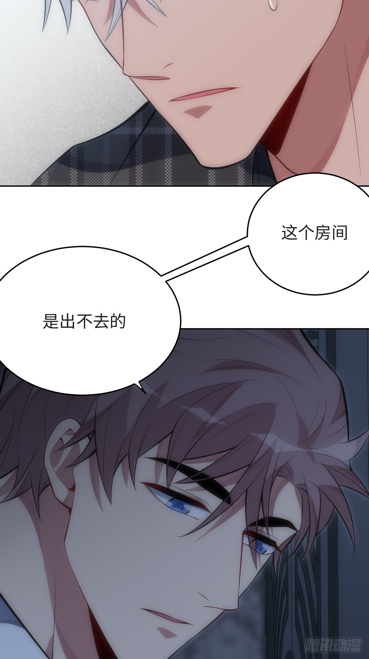 38.你就是独一无二6