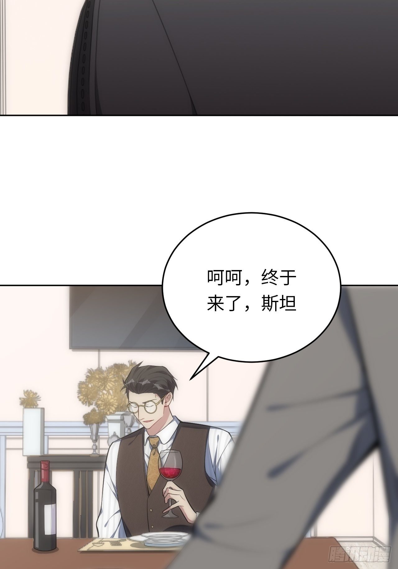 33.斯坦被勒索29