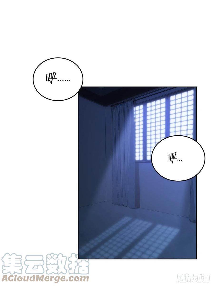 59.真正接受的开始2