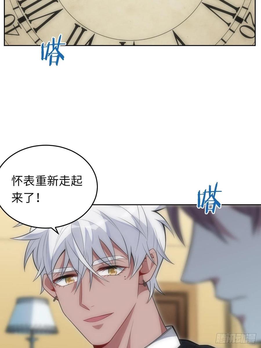 46.钟表声响37