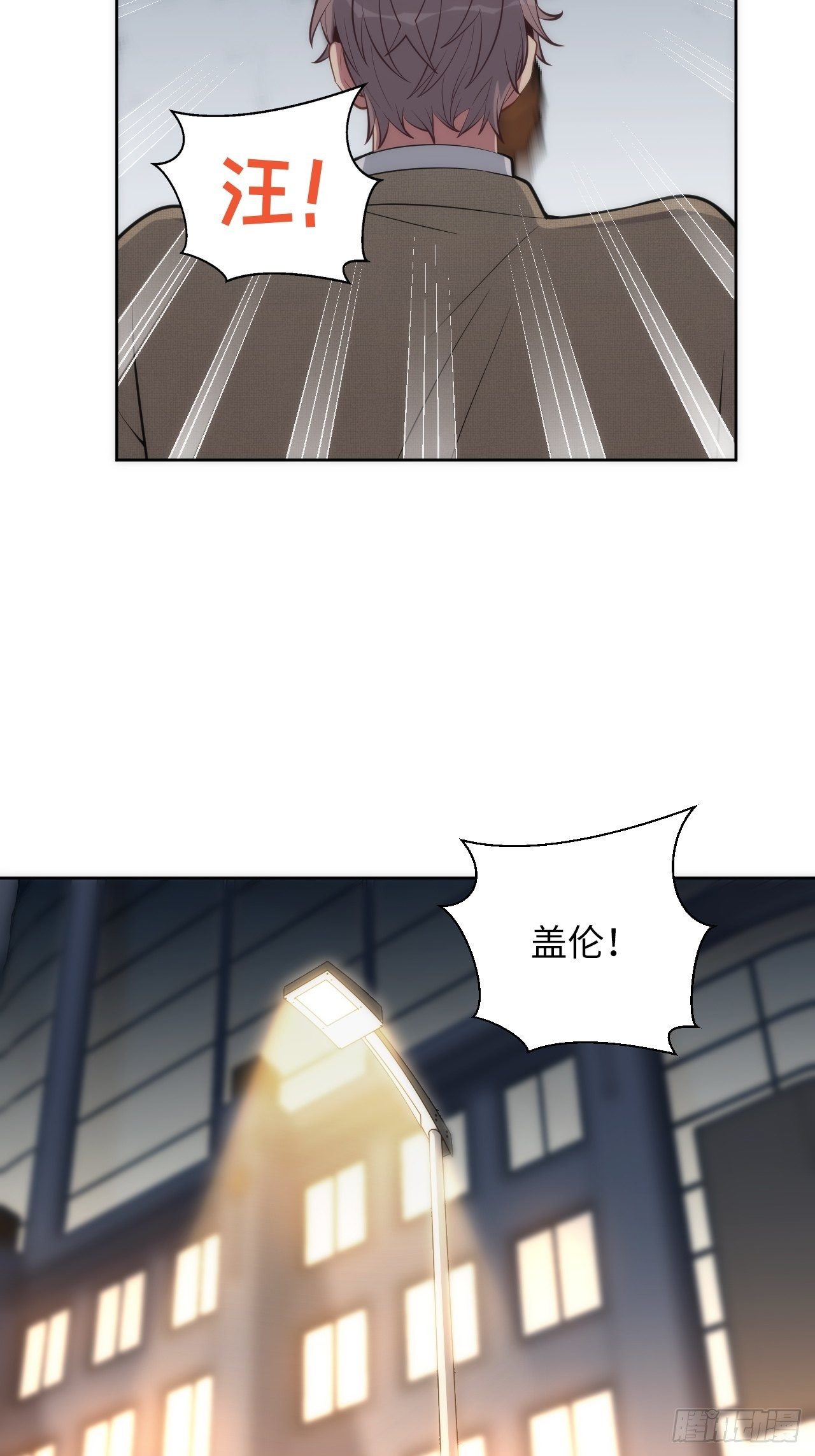 12.主动牵手47