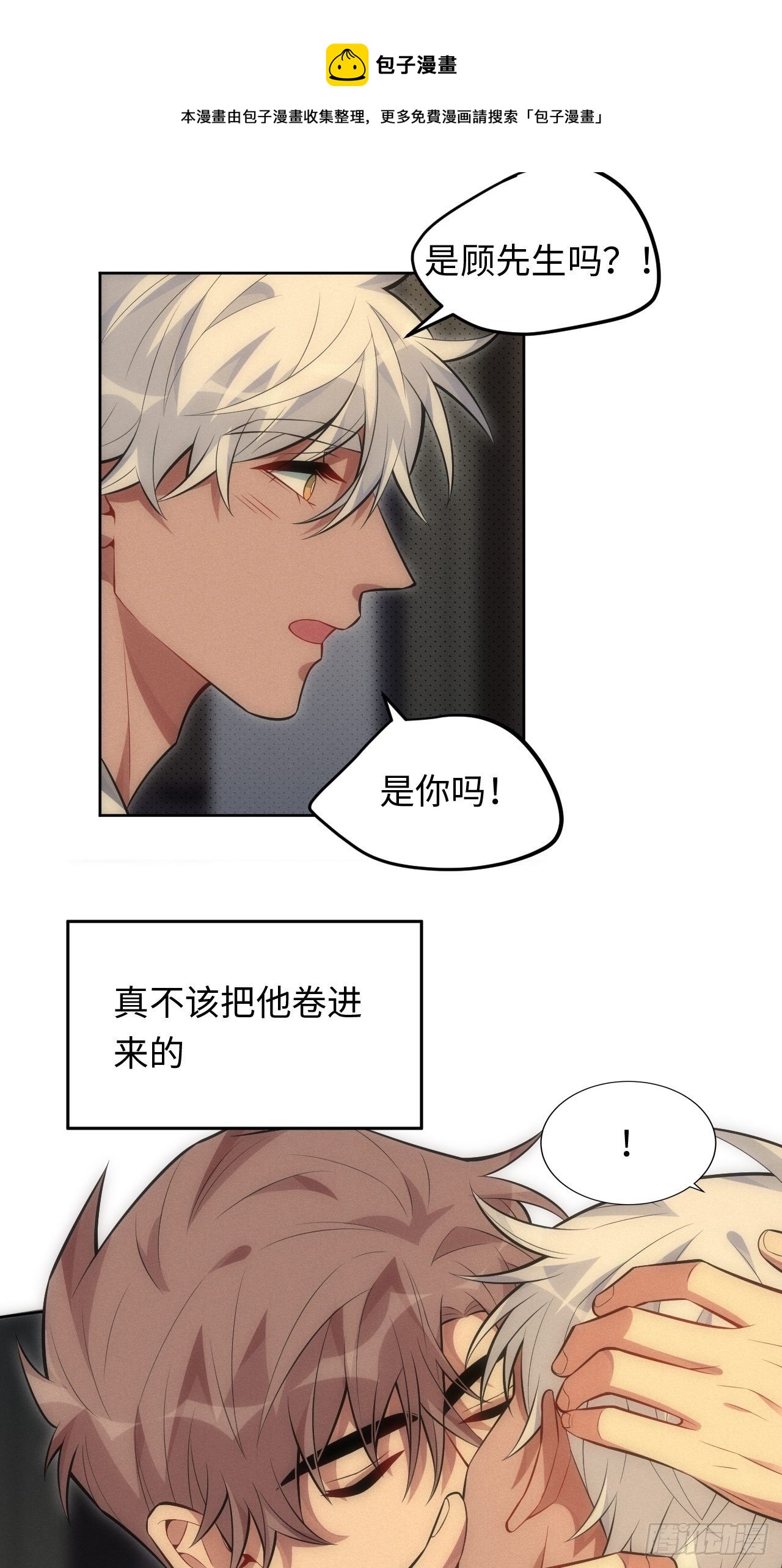 91.抱抱我16