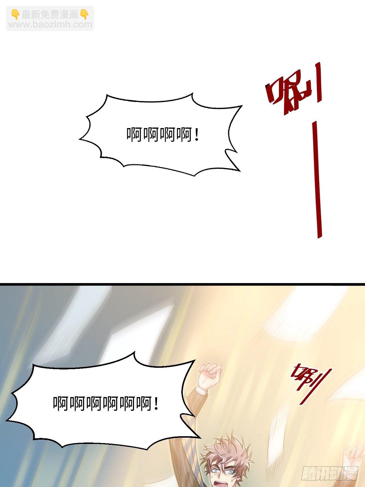1.变成女仆的总裁大人114