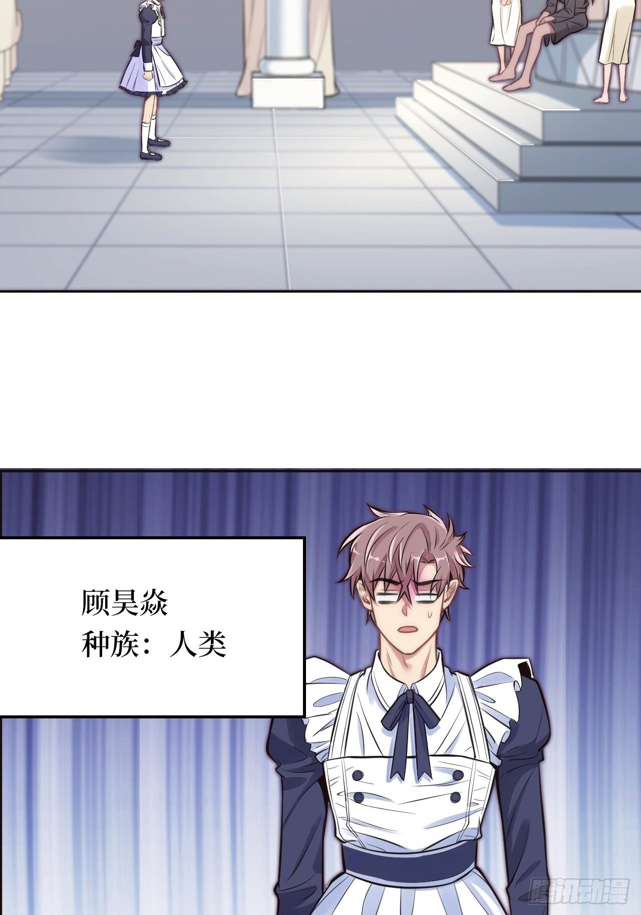 1.变成女仆的总裁大人128
