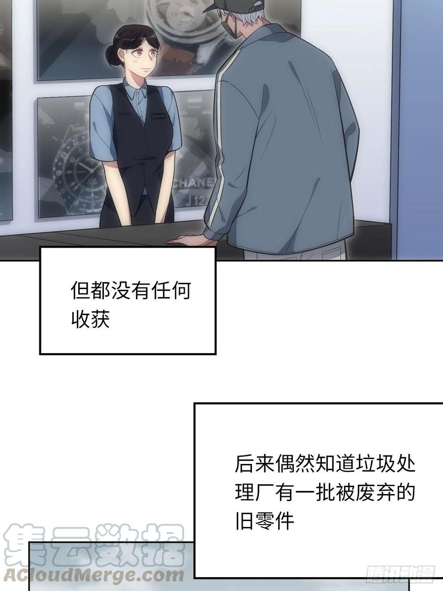46.钟表声响6