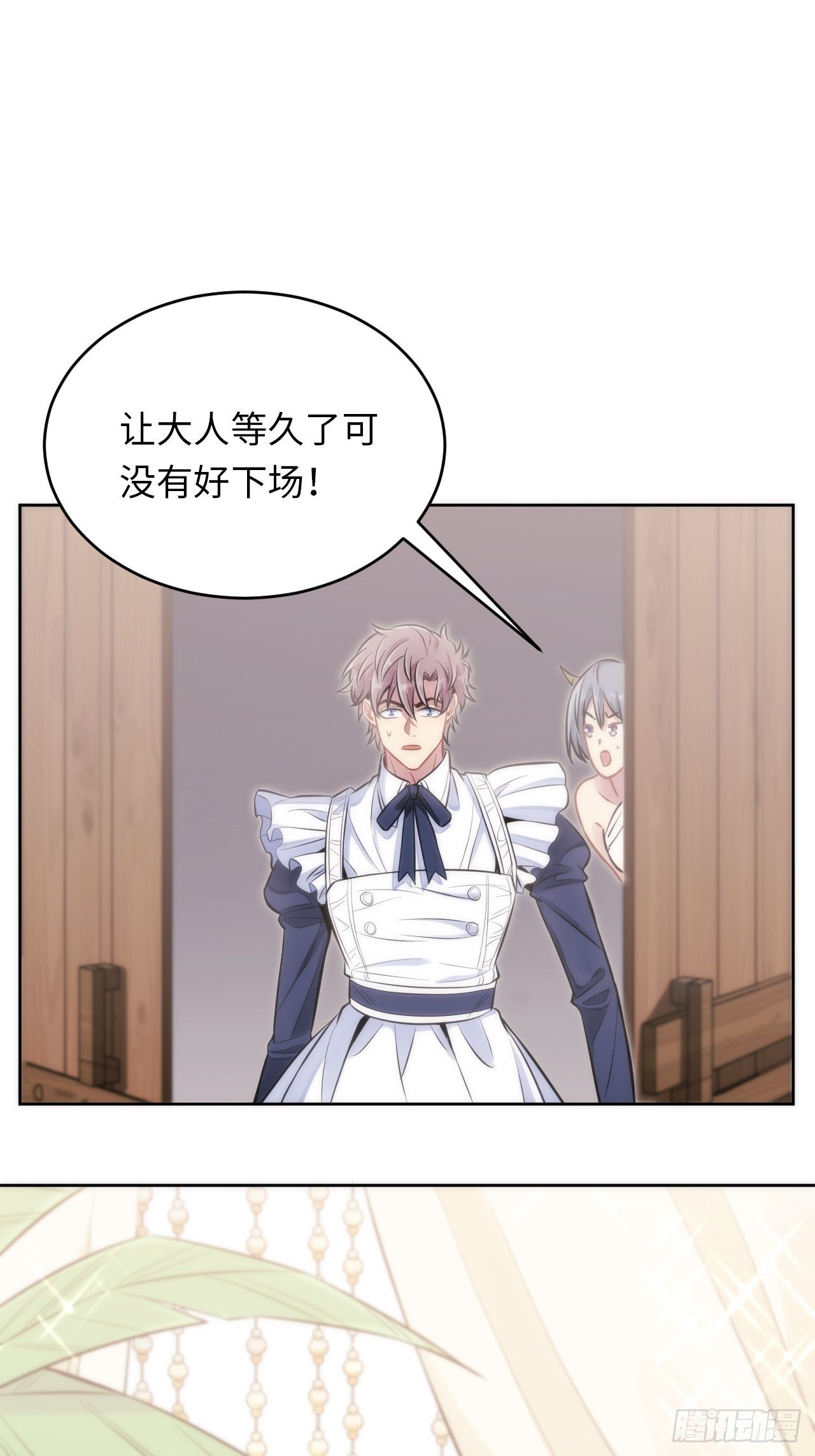 2.与恶魔交锋52