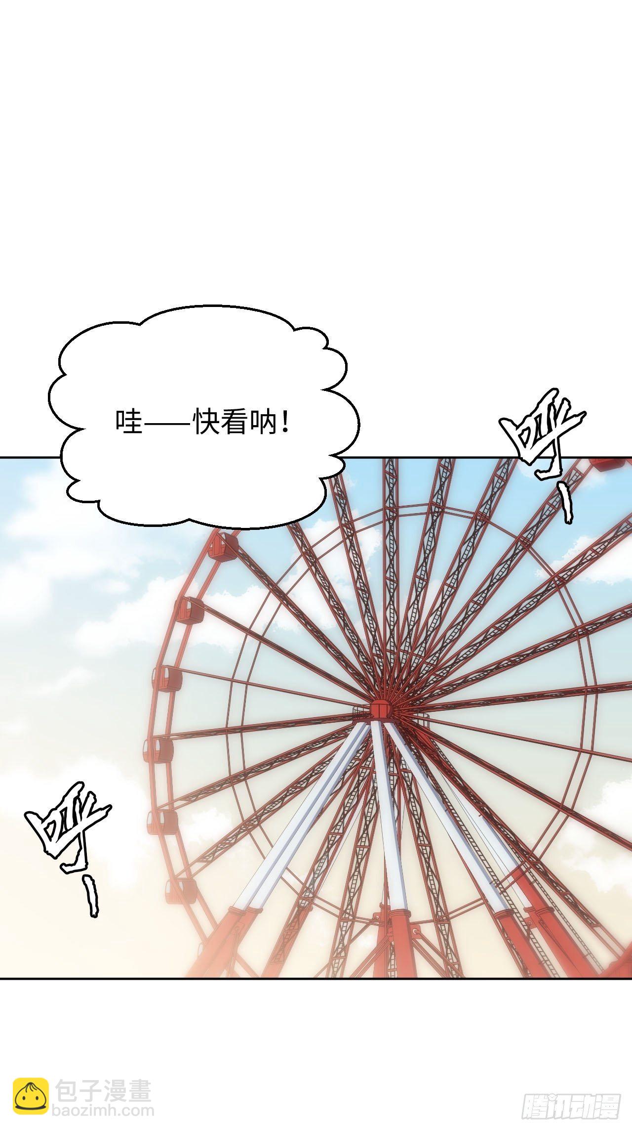 28.恋爱的套路33
