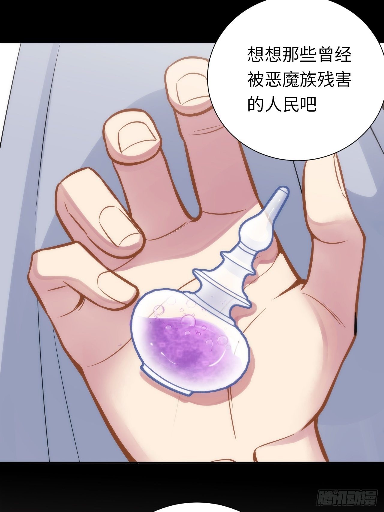 4.【恶魔篇】解锁！133