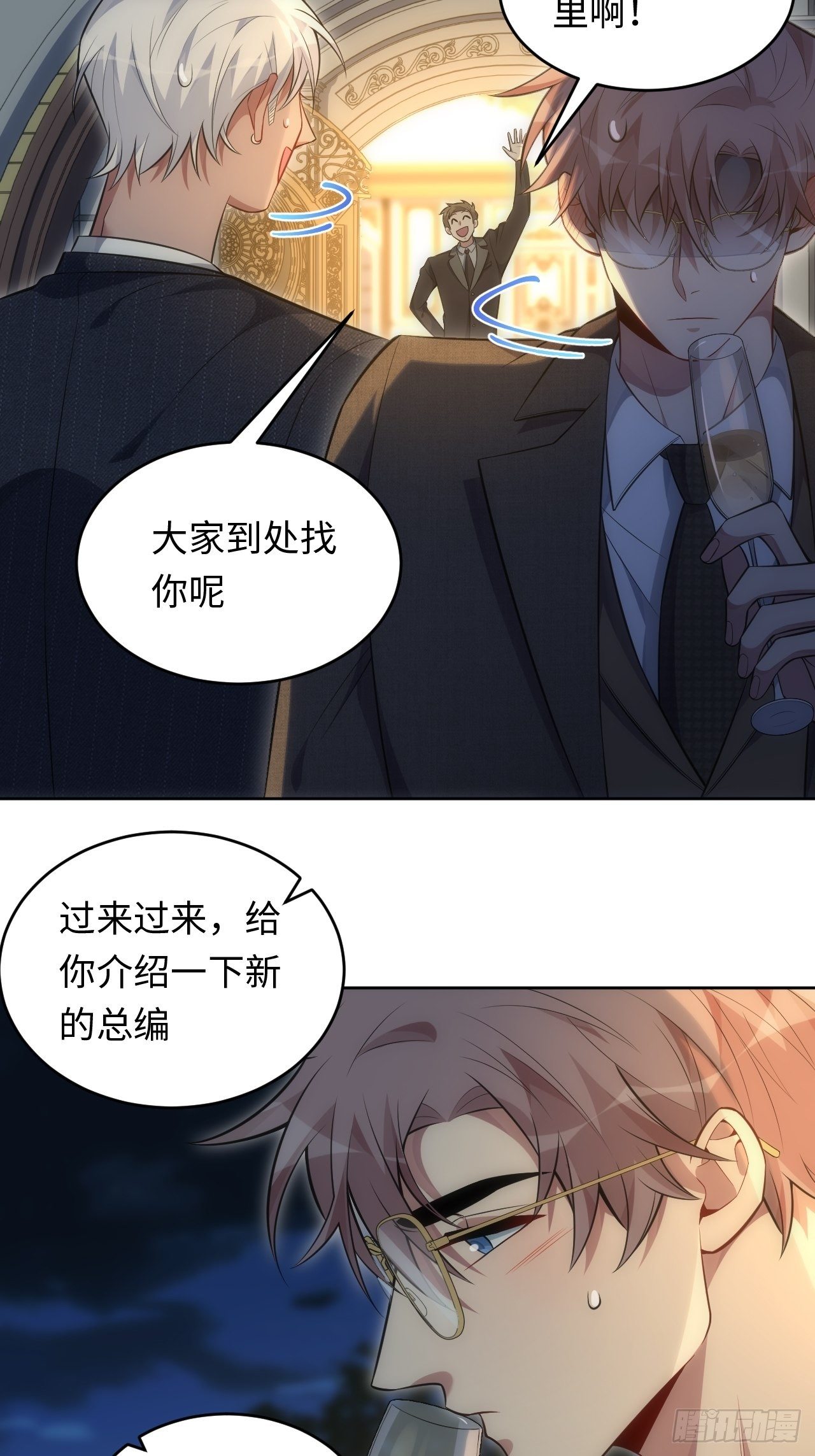 80.你会害死他28
