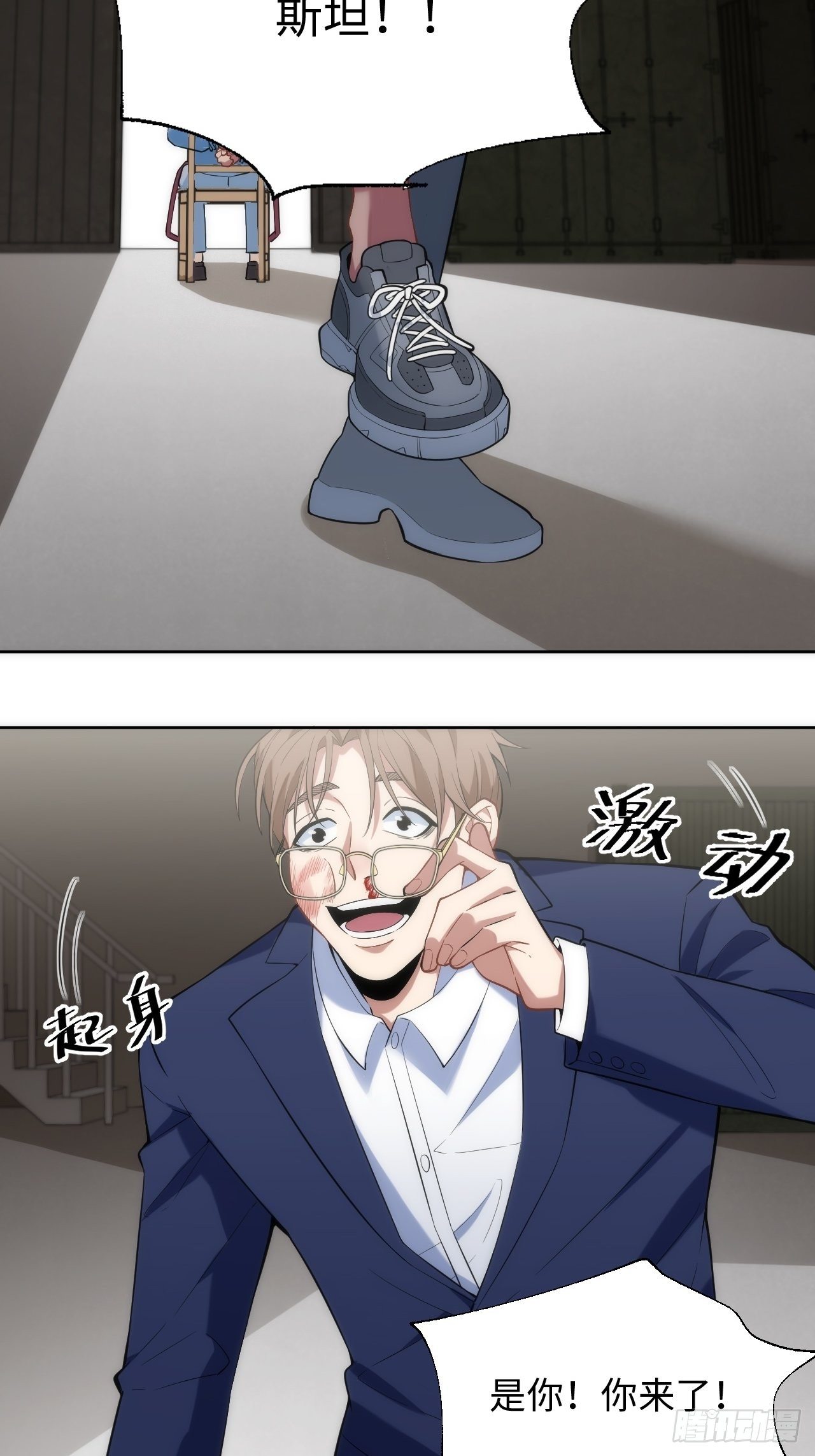 7.绑架风波40