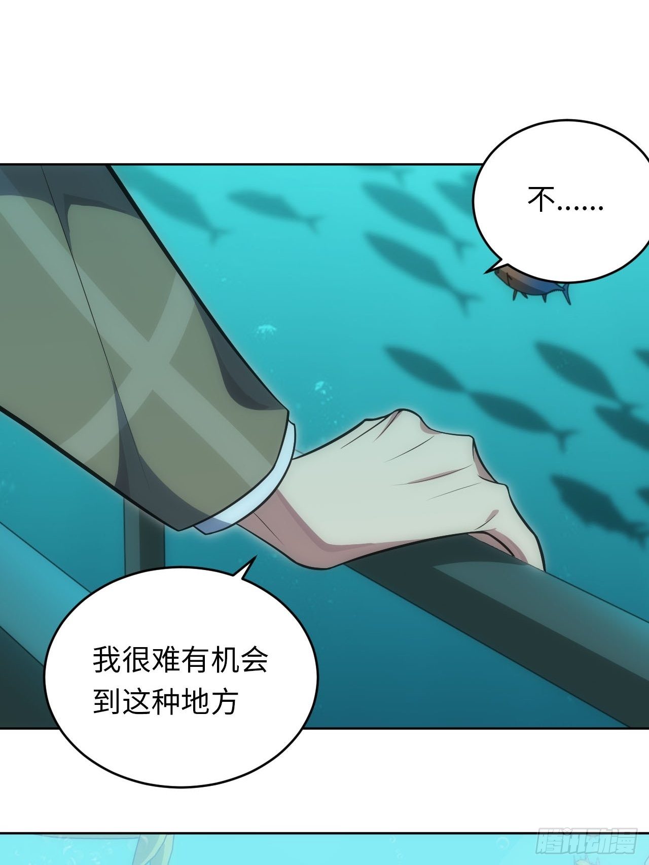 29.格格不入8