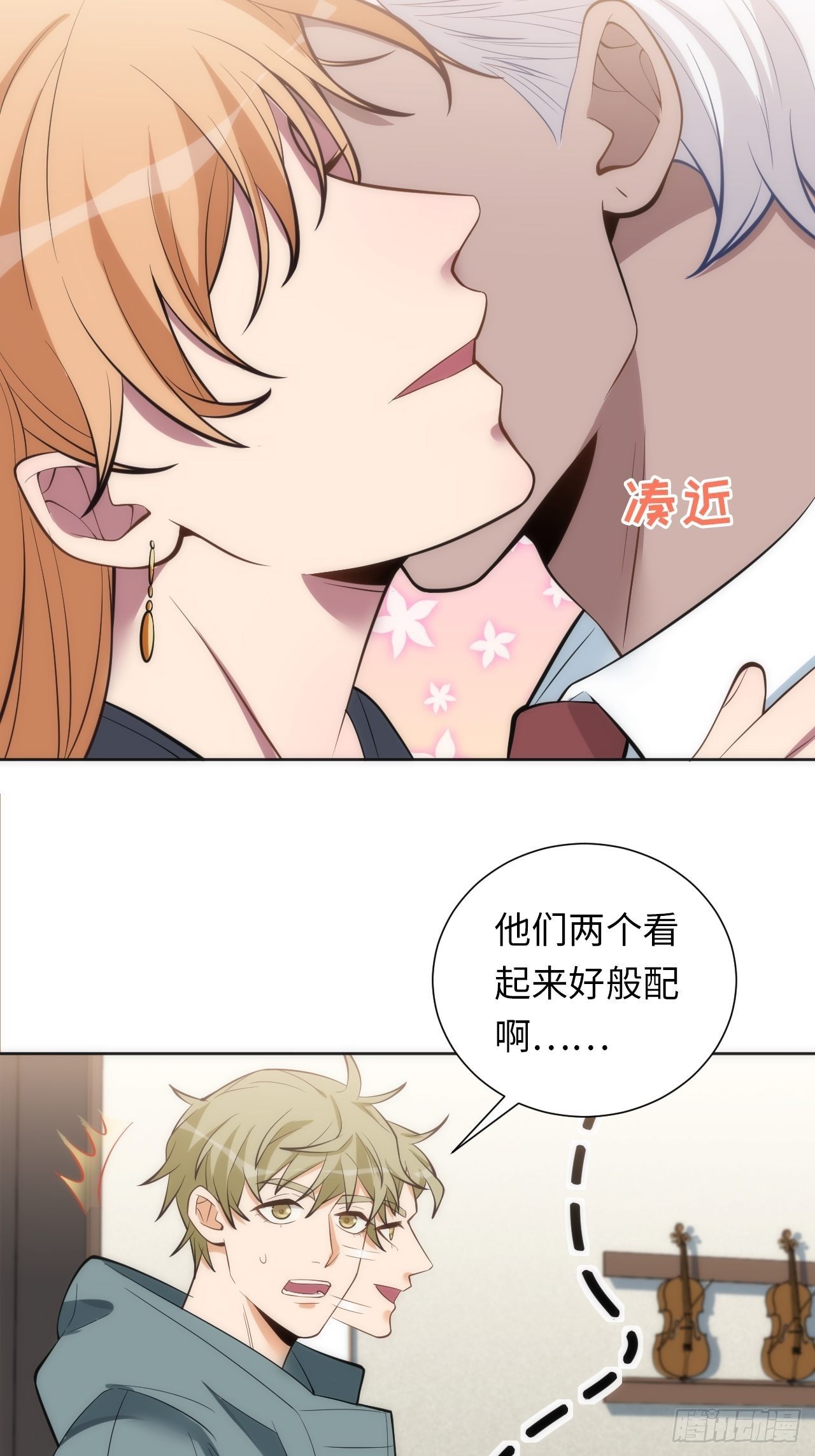 13.这不对劲的情绪61