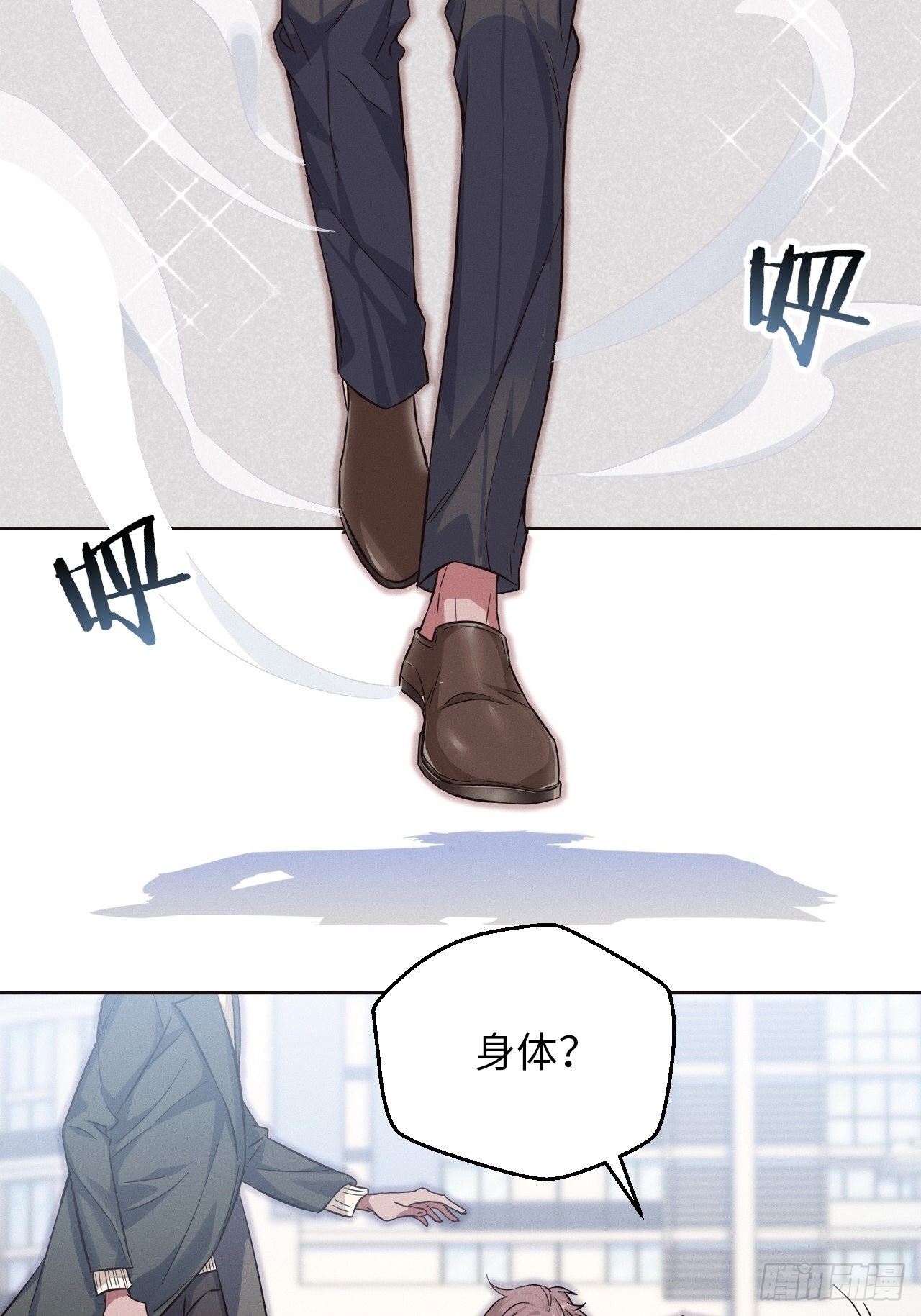 1.变成女仆的总裁大人105
