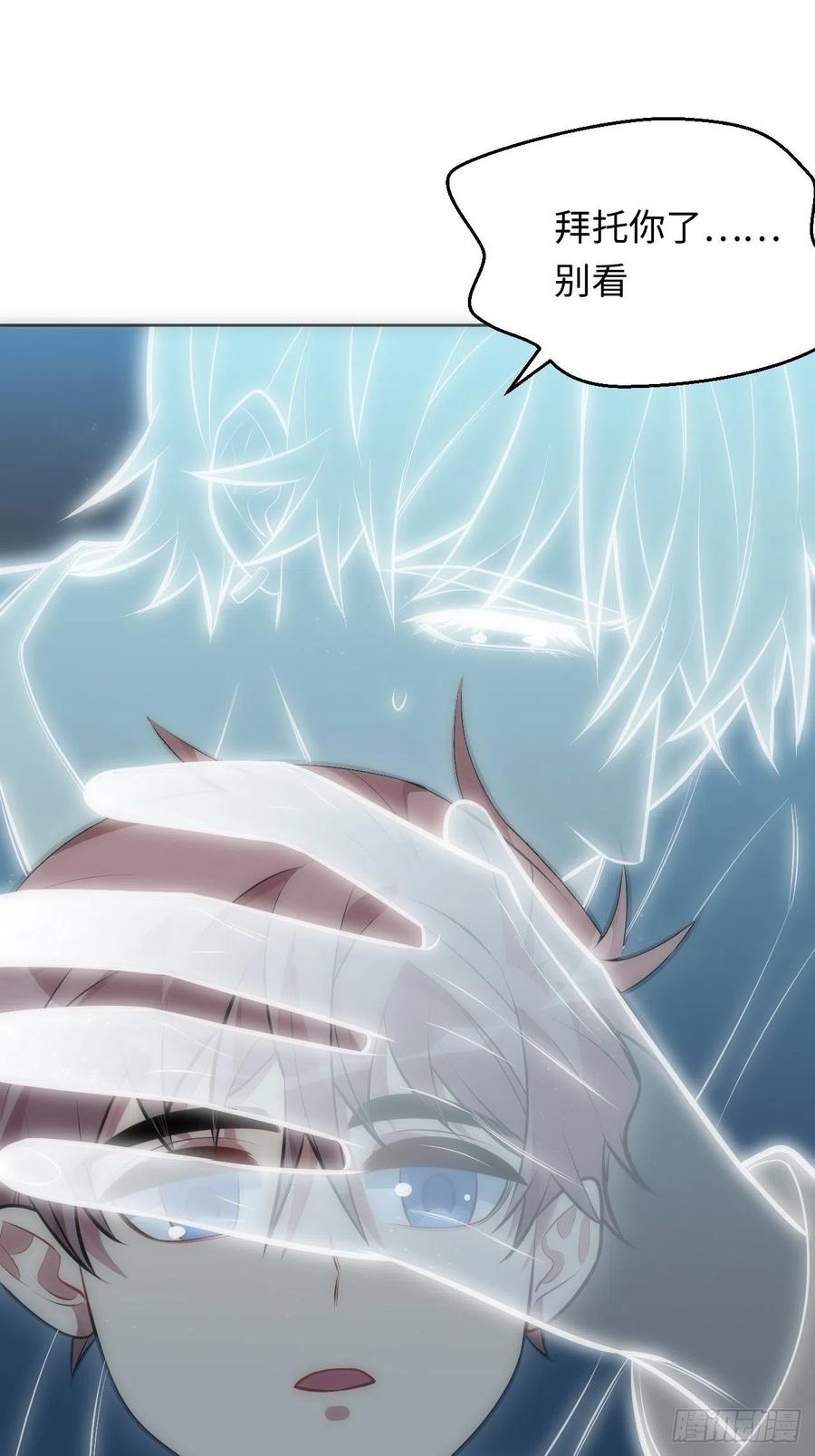 50.苏醒19