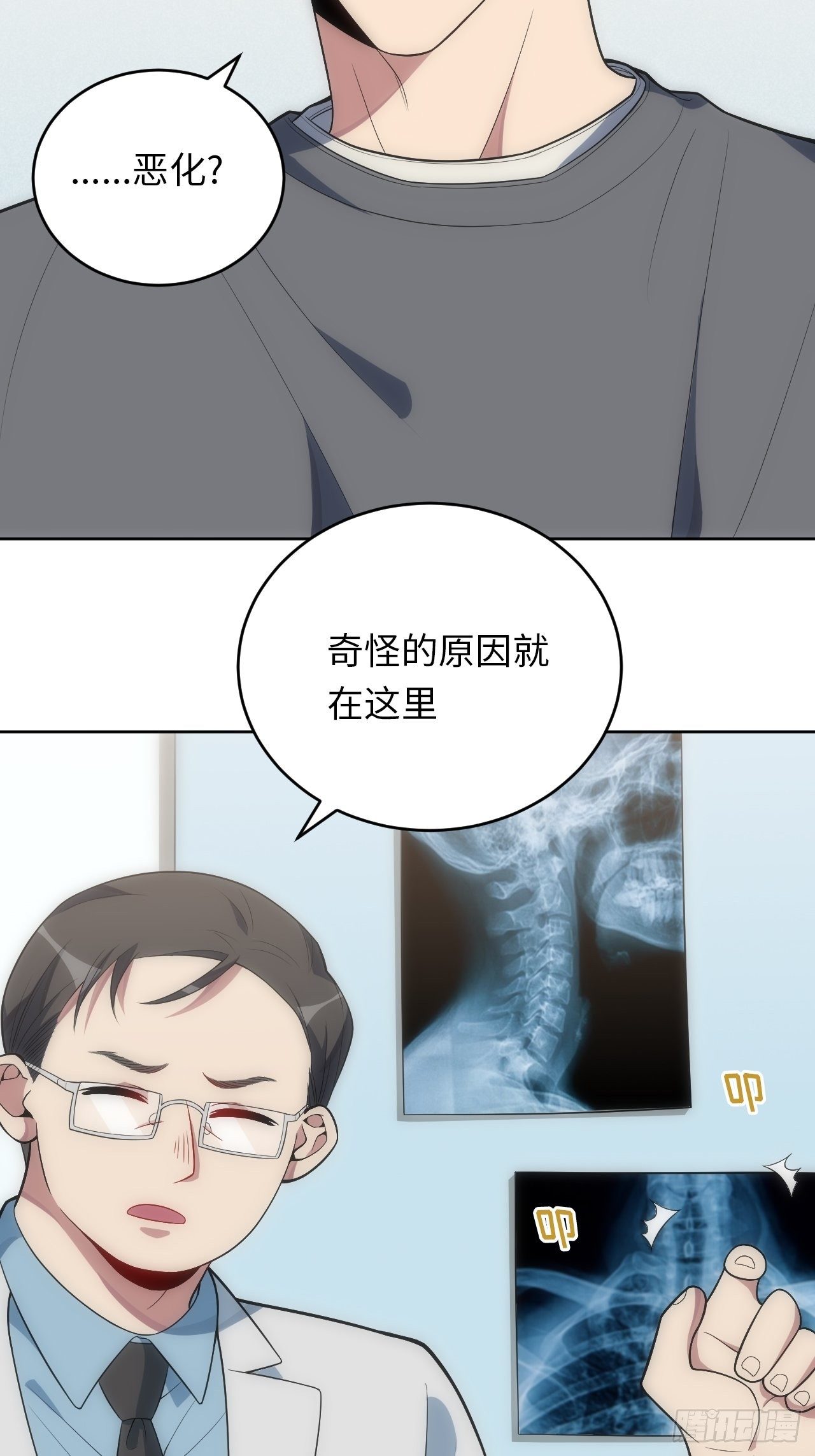 24.你们是什么关系？22