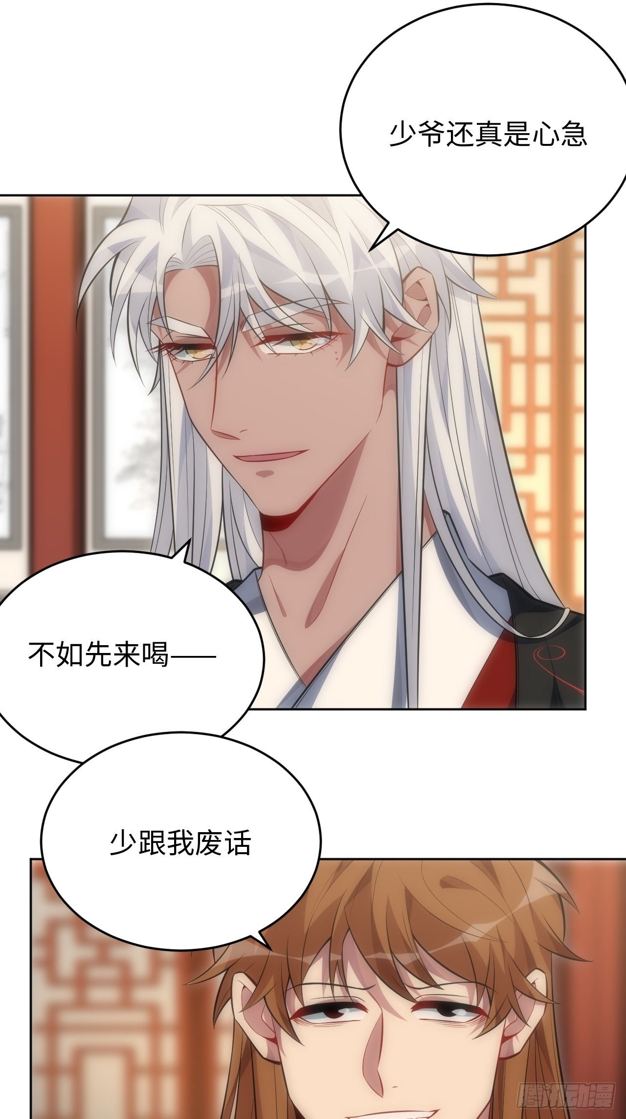 71.身份戳穿7