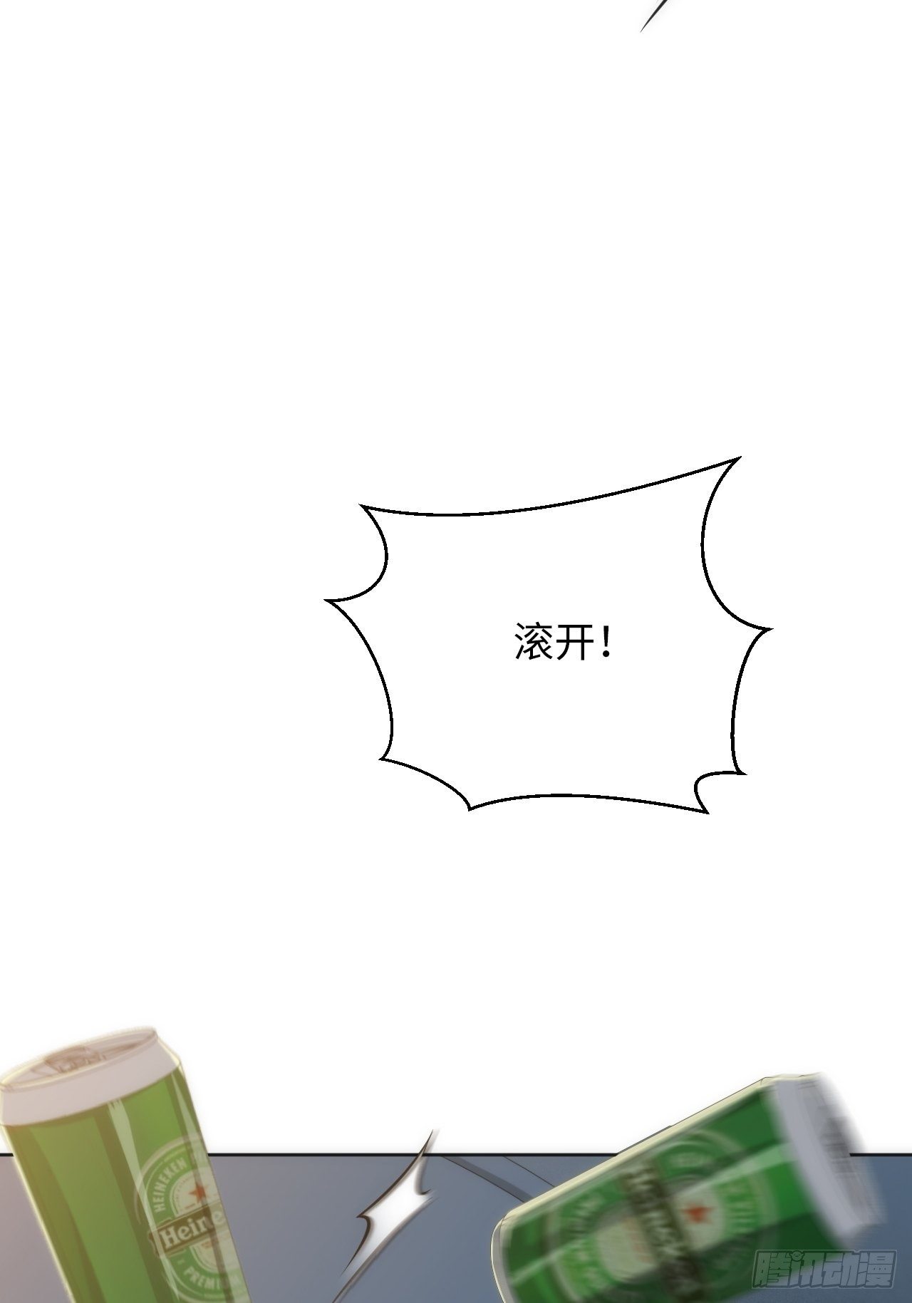 14.被竹马强吻52
