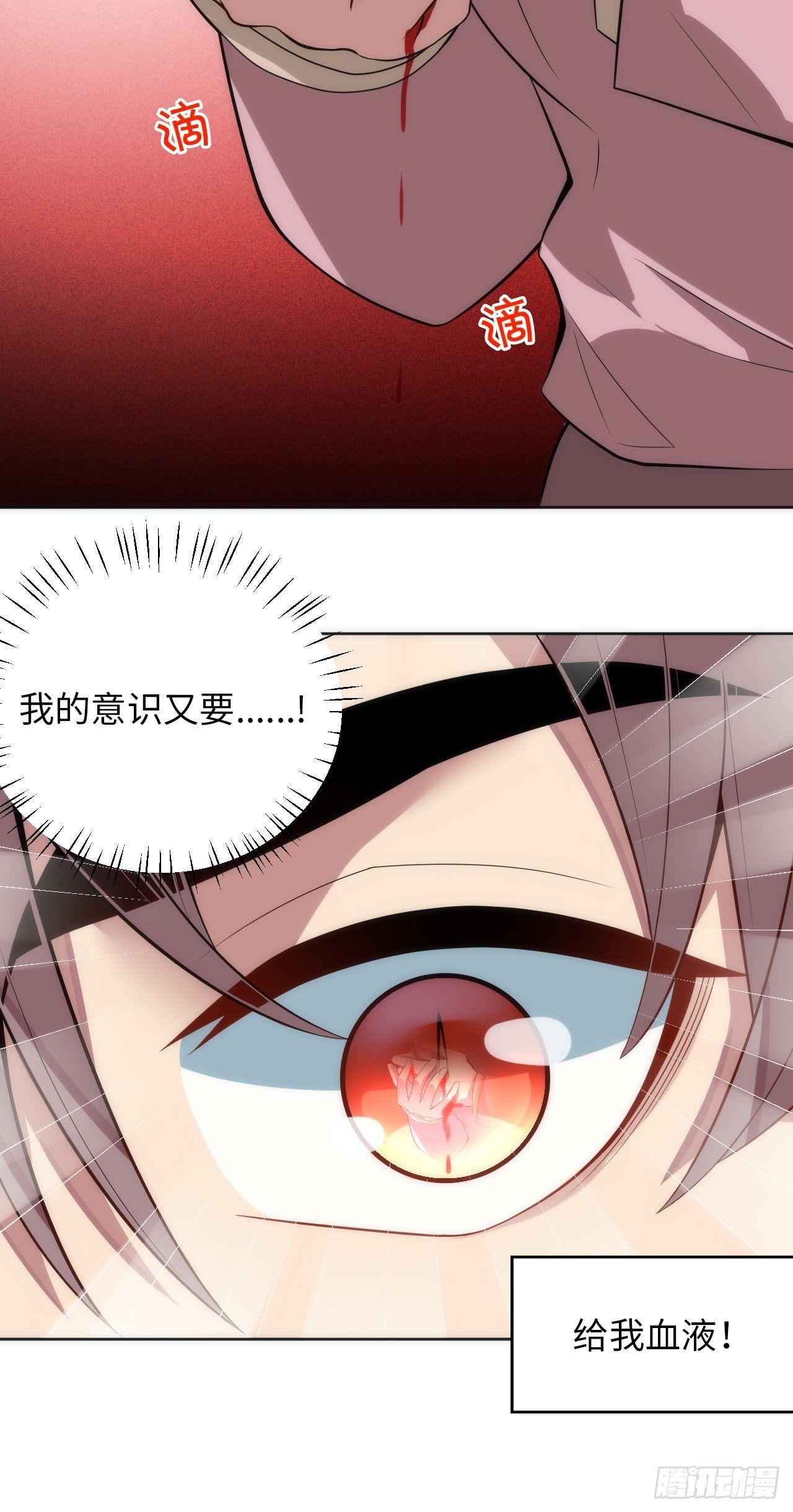 16.【复生篇】解锁！39